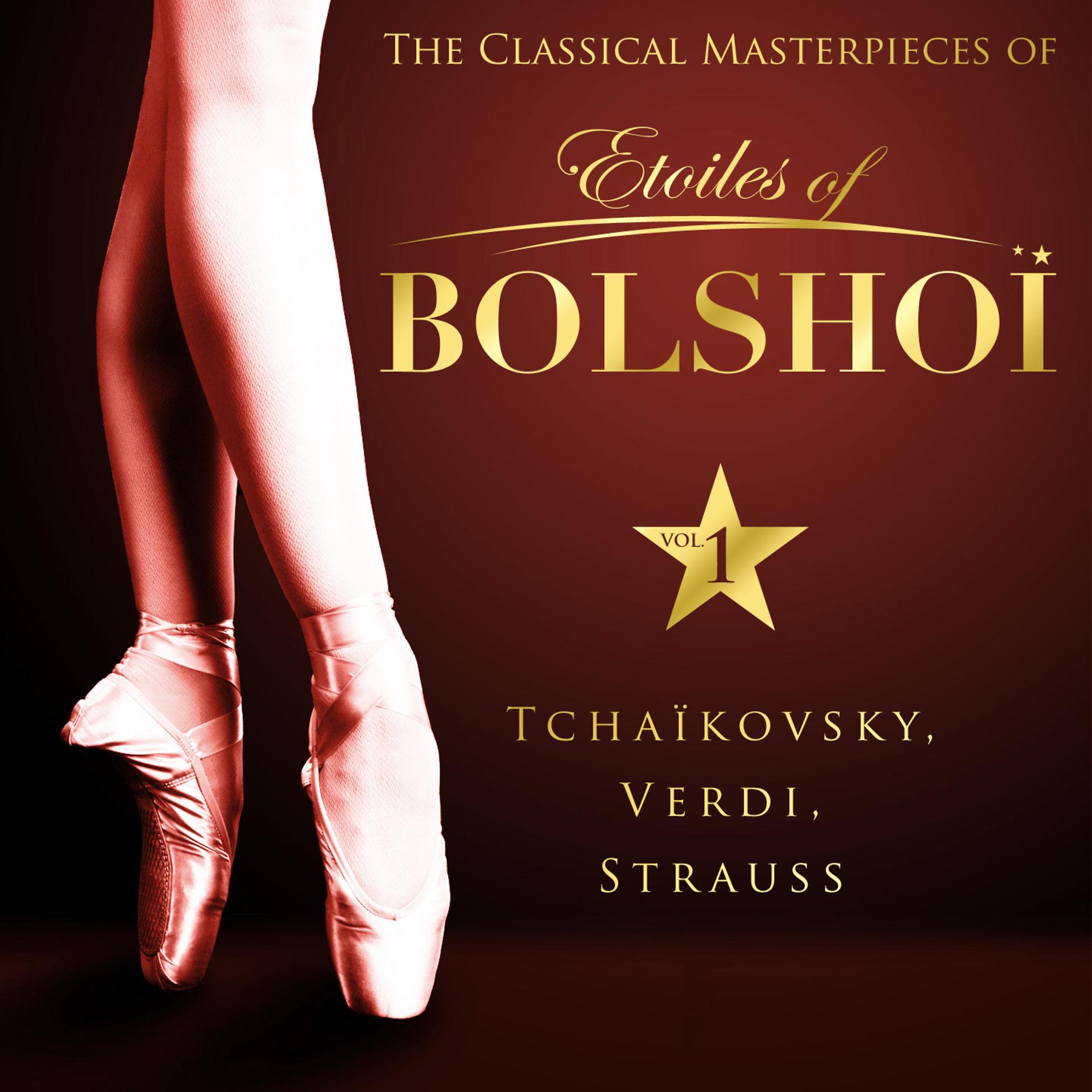 Постер альбома The Classical Masterpieces of Étoiles of Bolshoï, Vol. 1