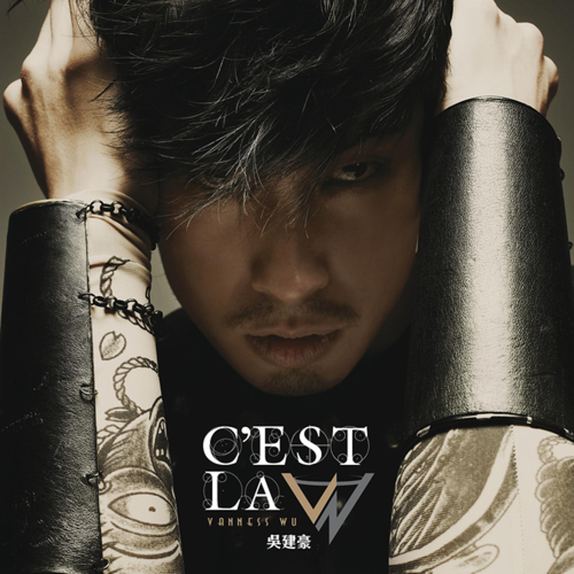 Постер альбома C'est La "V"