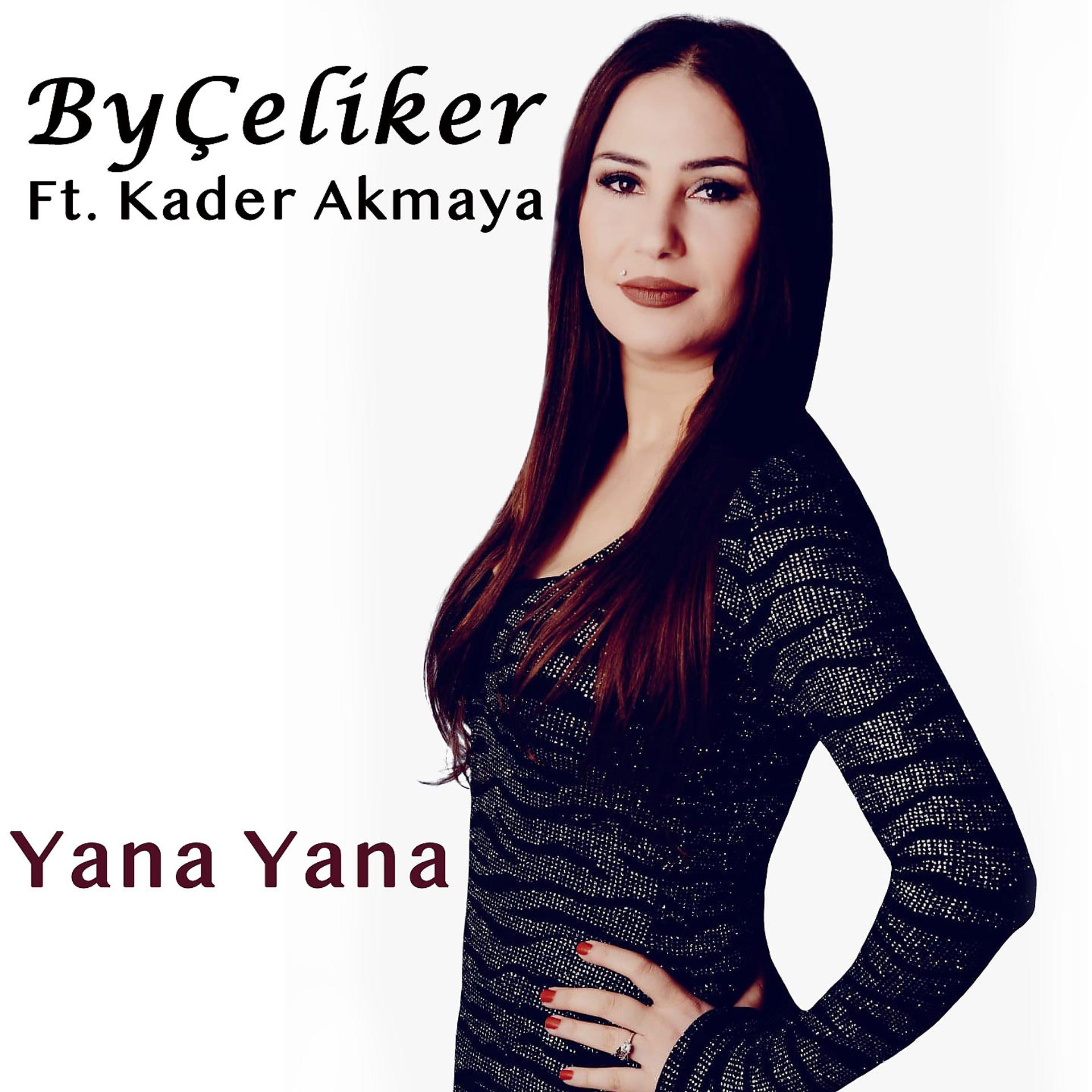 Постер альбома Yana Yana
