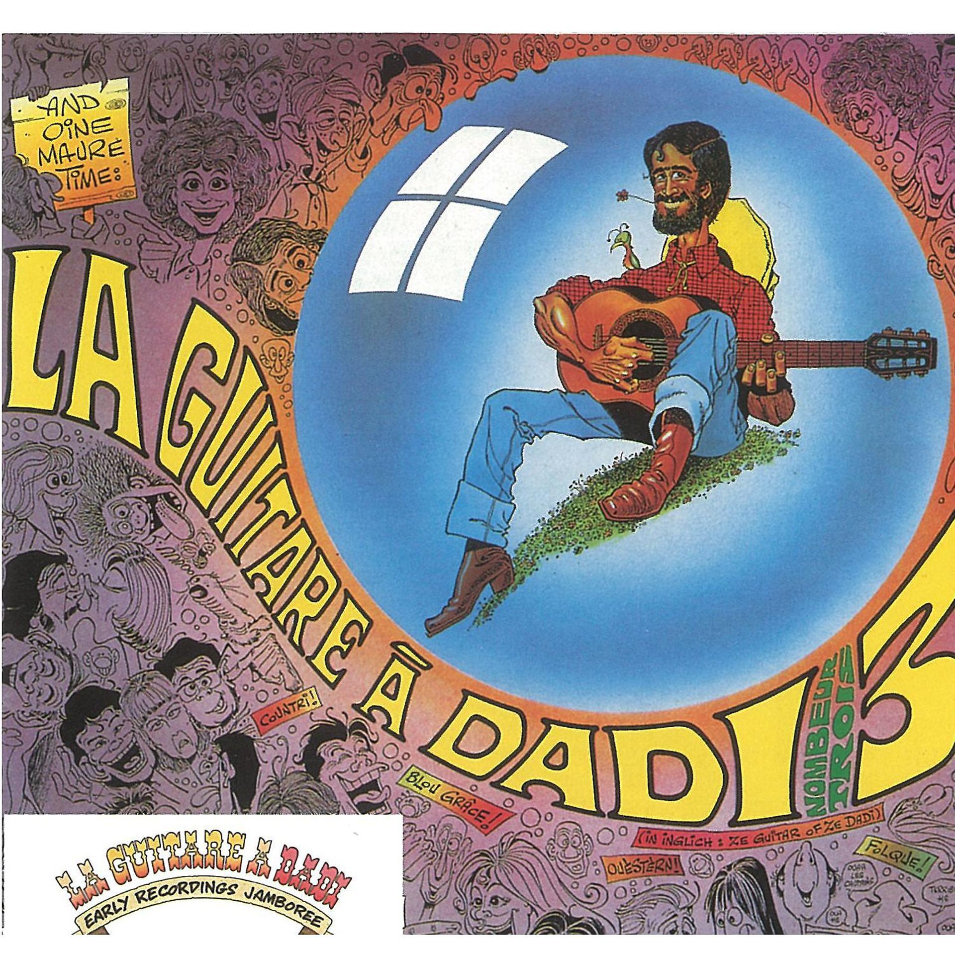 Постер альбома La guitare à Dadi, vol.2