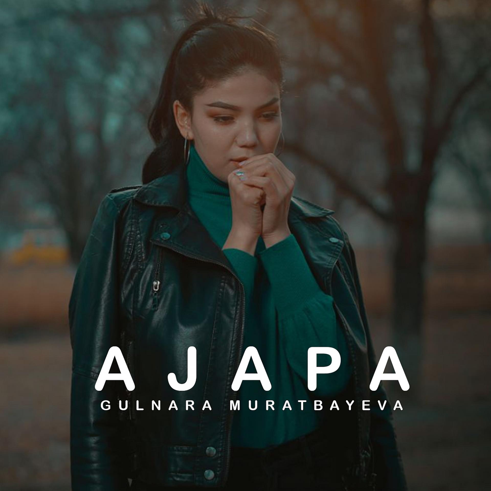 Постер альбома Ajapa