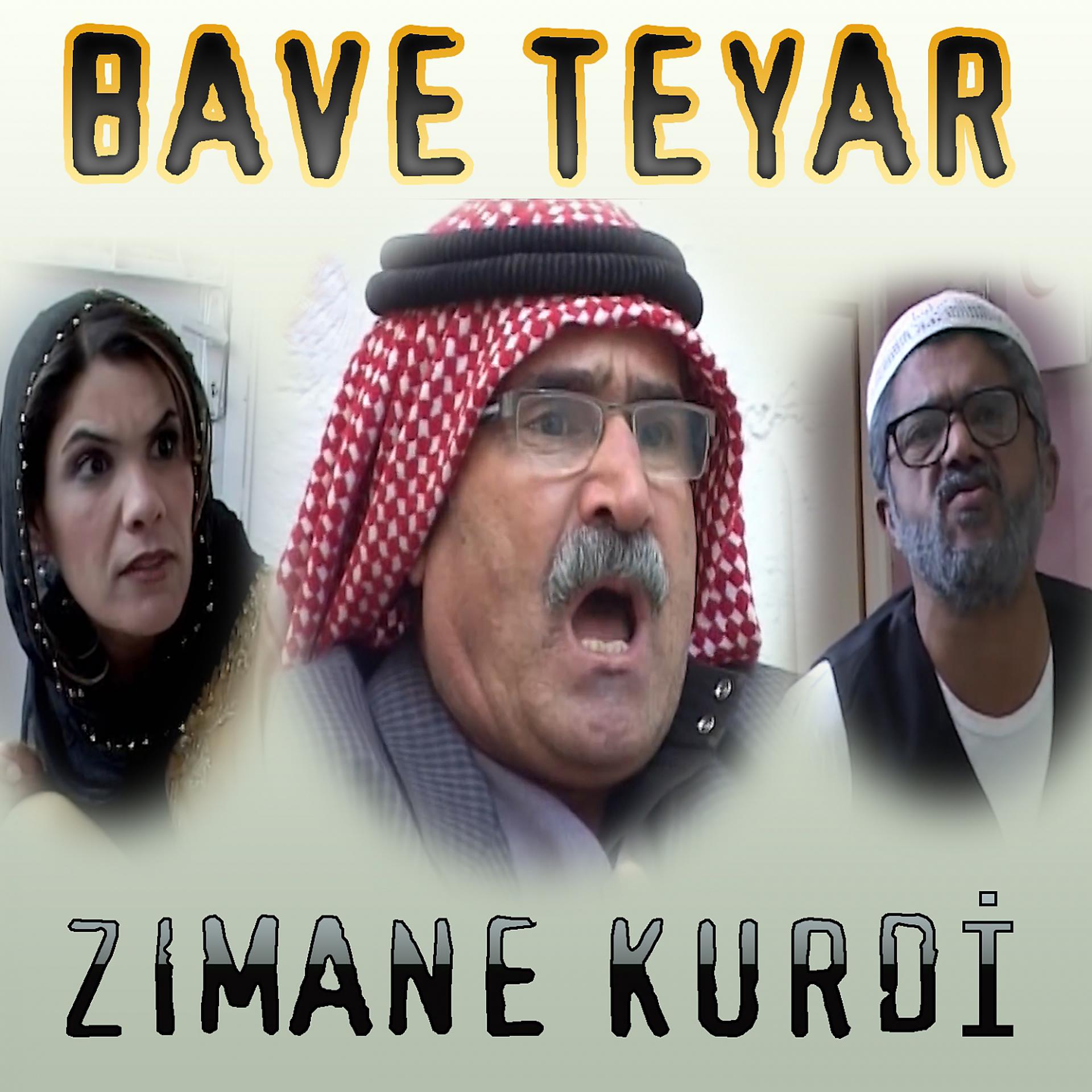 Постер альбома Zımane Kurdi