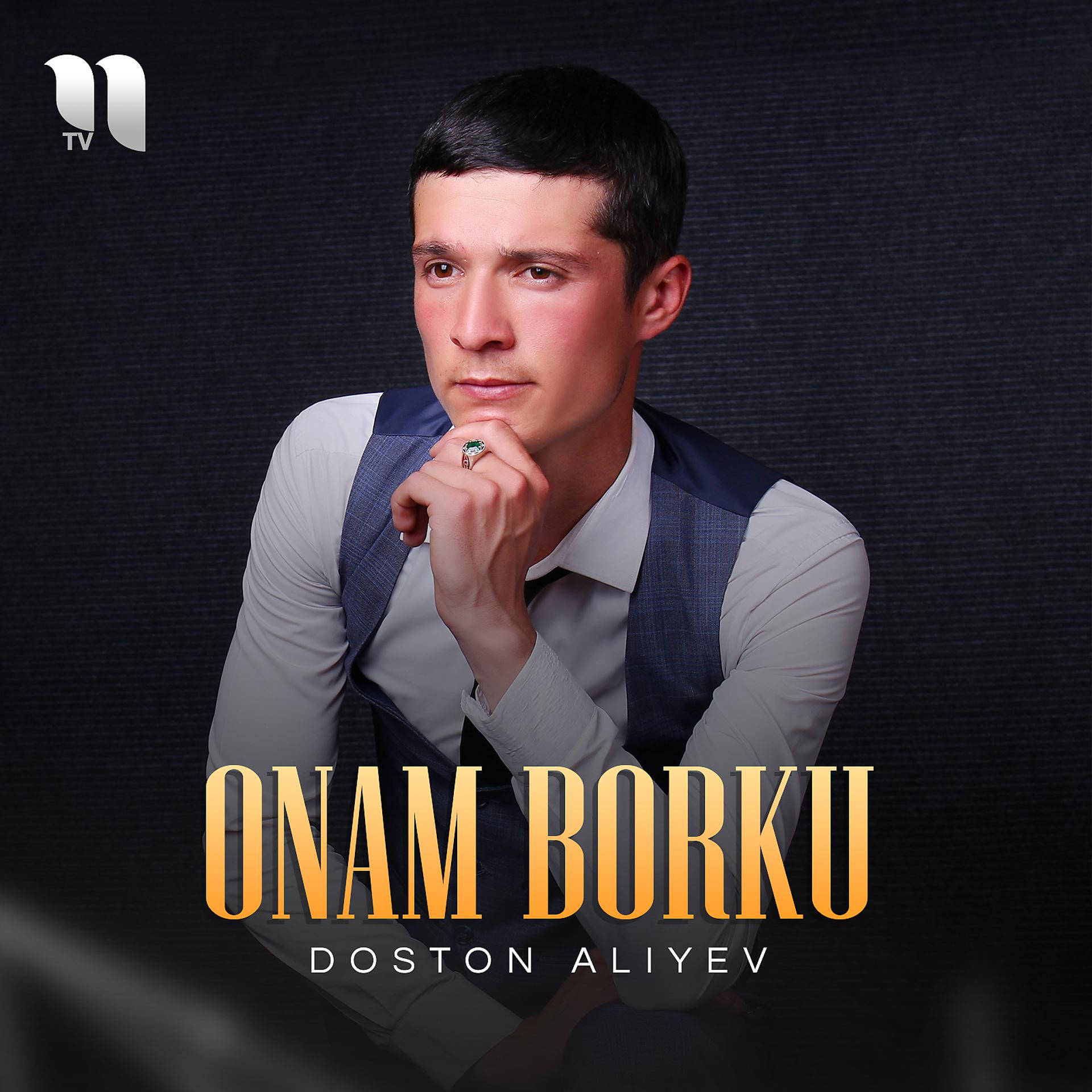 Постер альбома Onam Borku