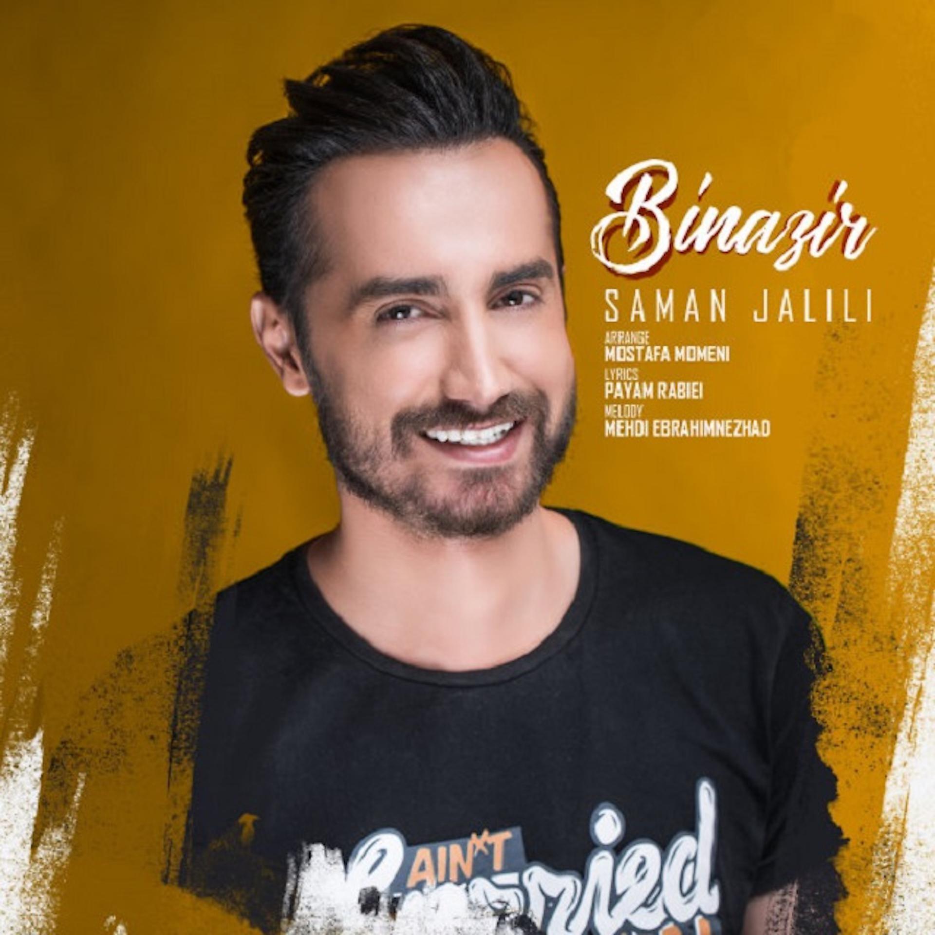 Постер альбома Binazir
