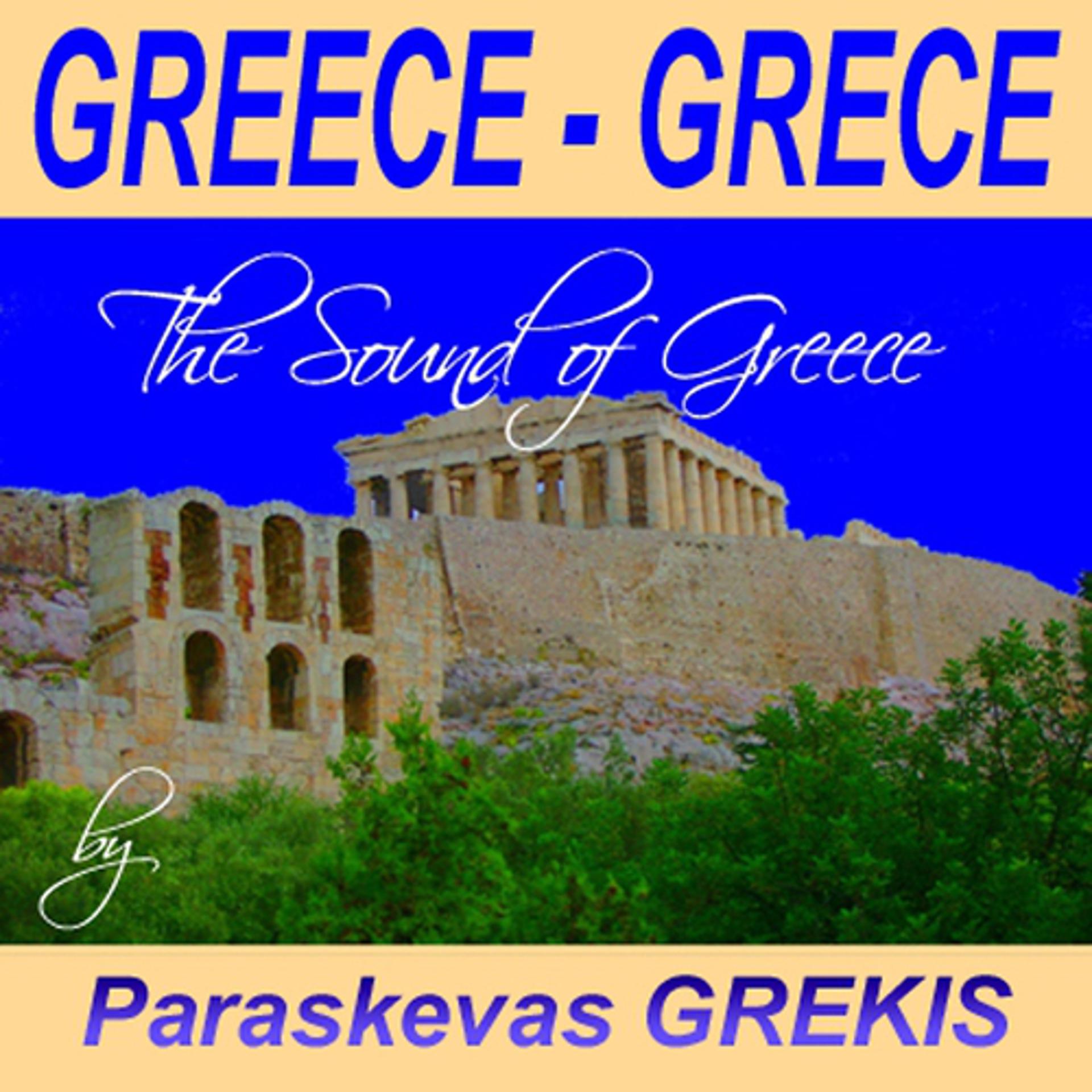Постер альбома Greece - Grece / The Sound Of Greece By Paraskevas Grekis
