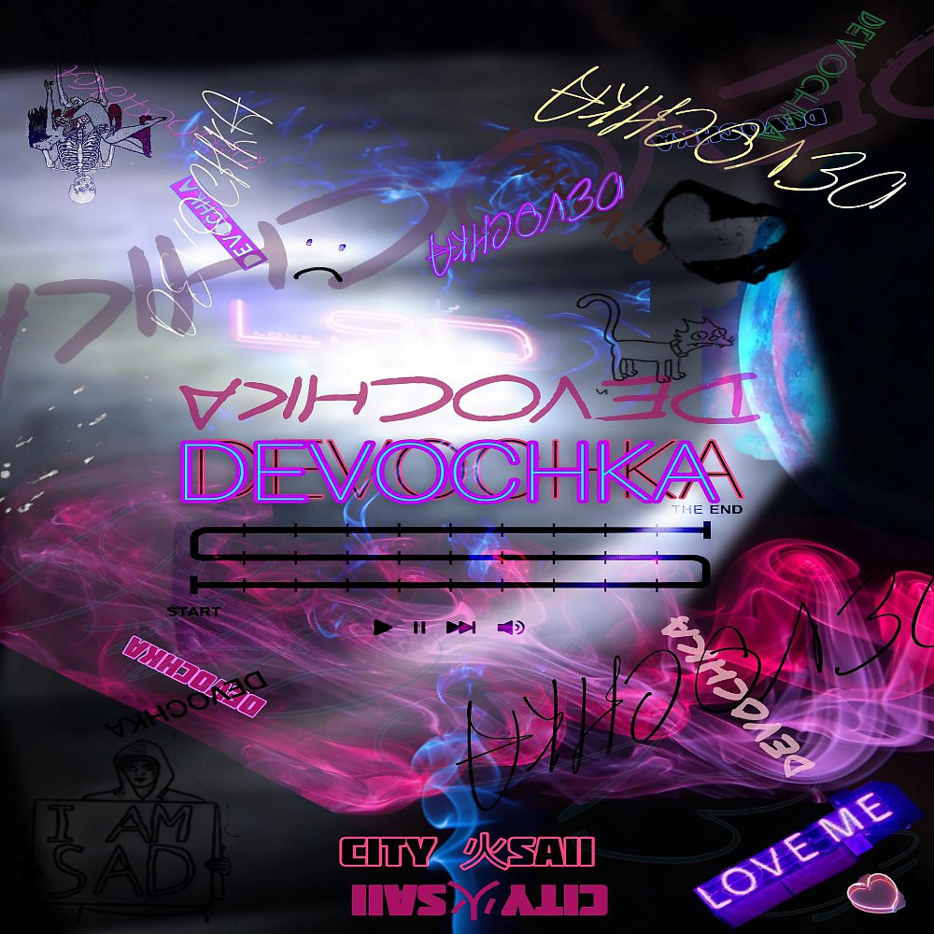Постер альбома Devochka