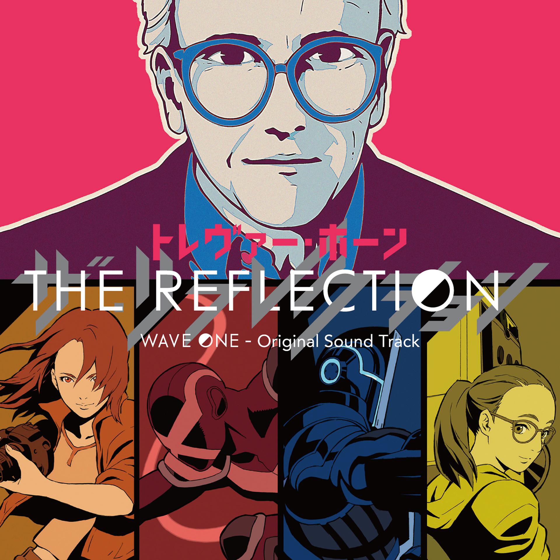 Постер альбома The Reflection Wave One - Original Sound Track