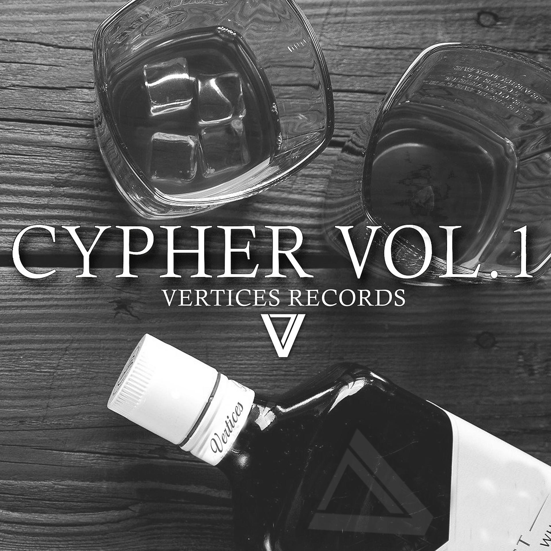 Постер альбома Cypher, Vol. 1