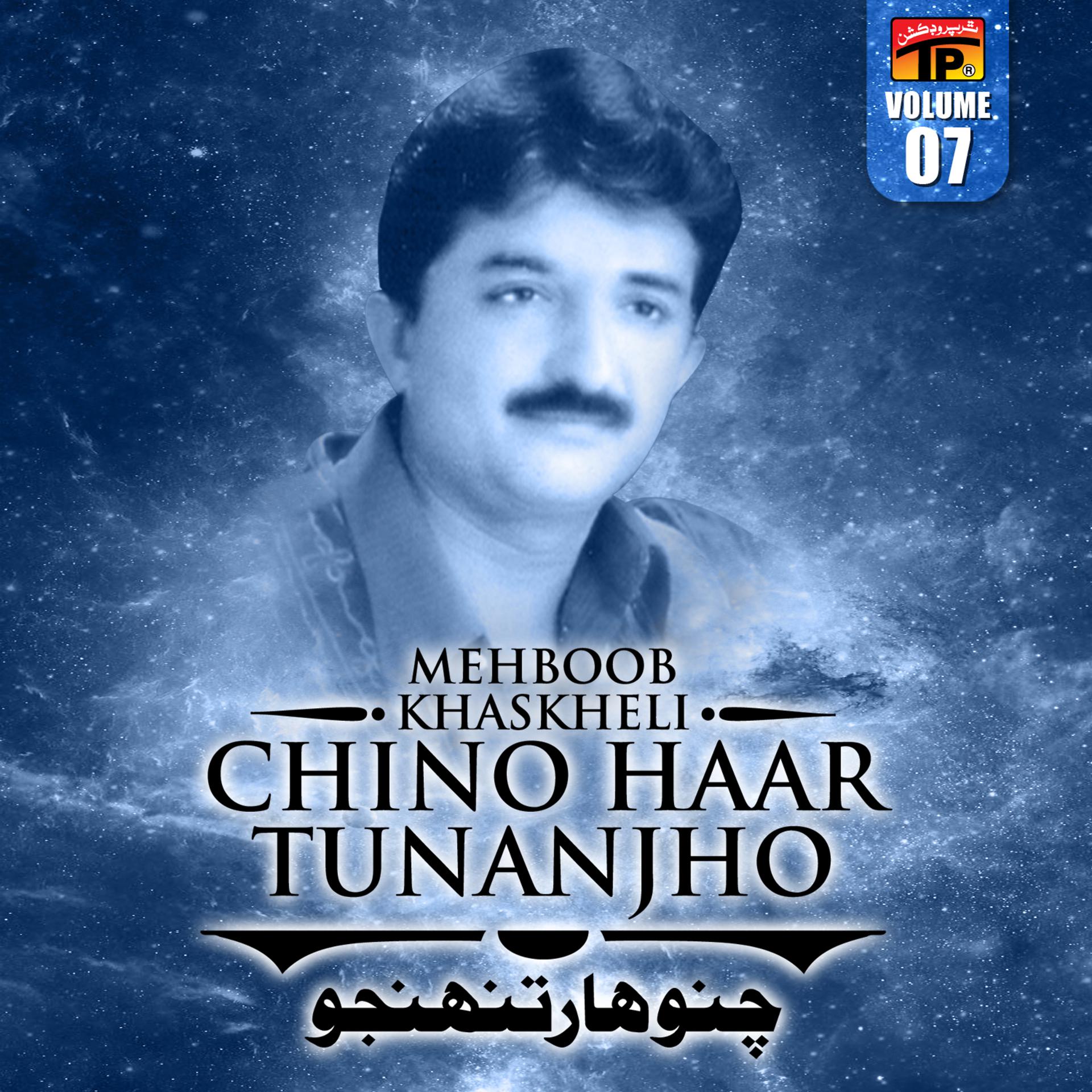 Постер альбома Chino Haar Tunanjho, Vol. 7