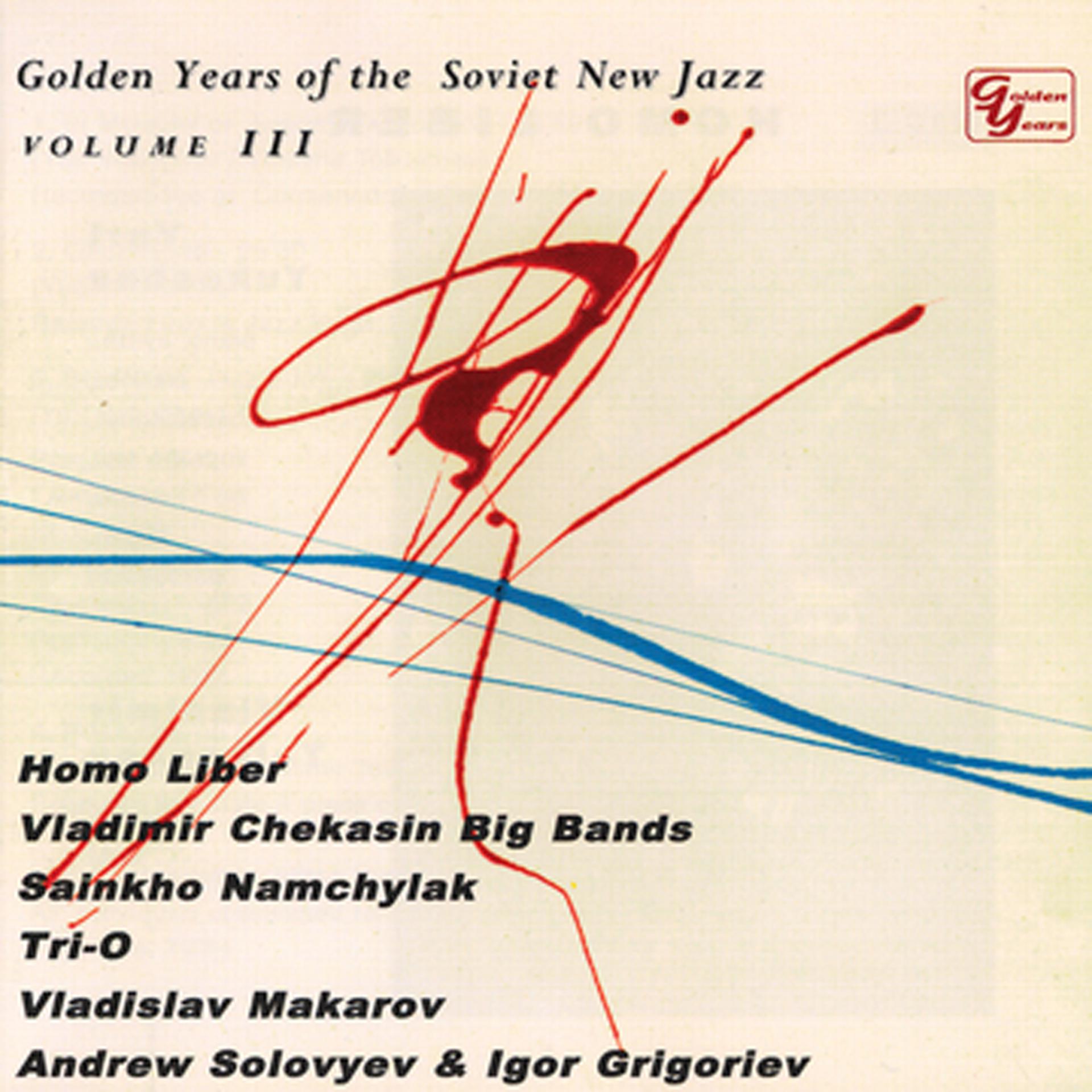 Постер альбома Golden Years Of The Soviet New Jazz: Volume 3