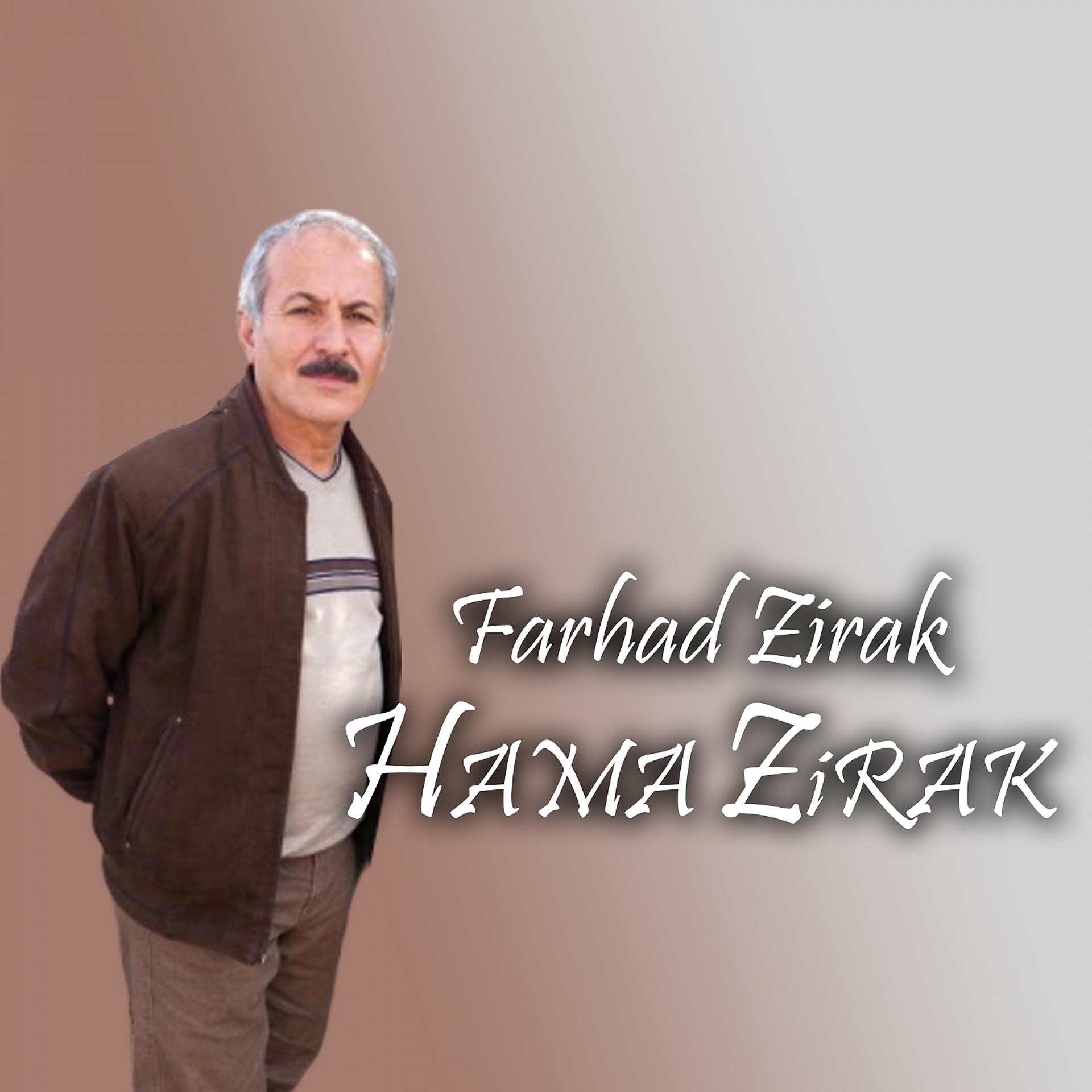 Постер альбома Hama Zirak