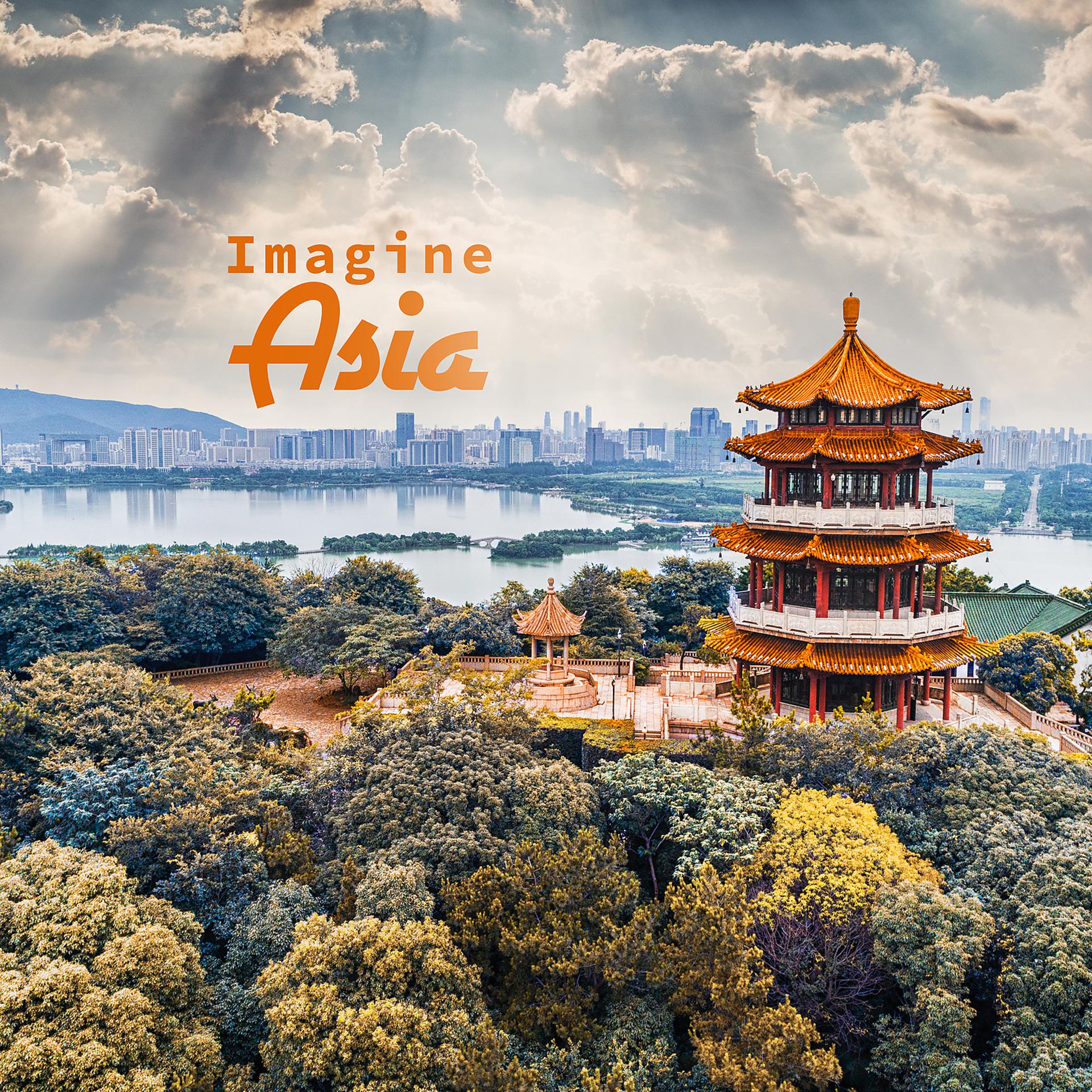 Постер альбома Imagine Asia