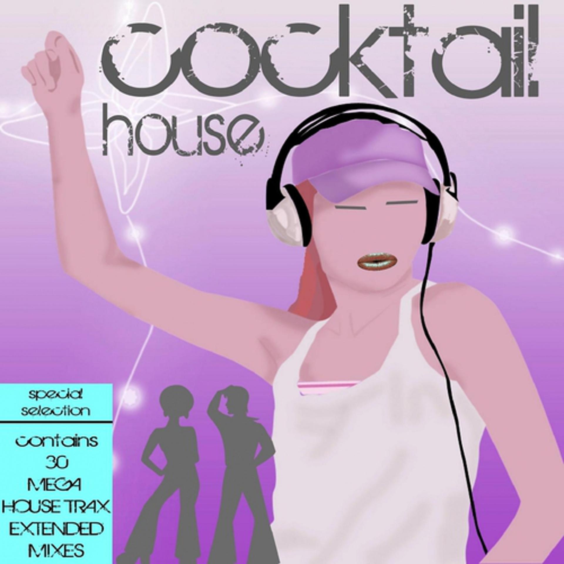 Постер альбома Cocktail House