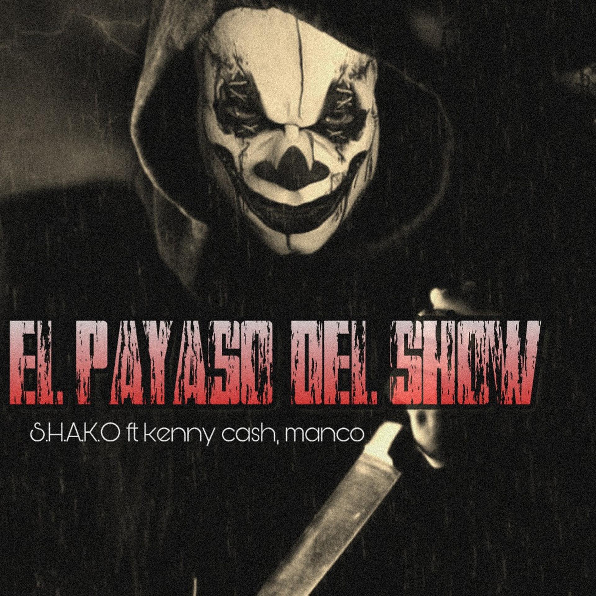 Постер альбома El payaso del show