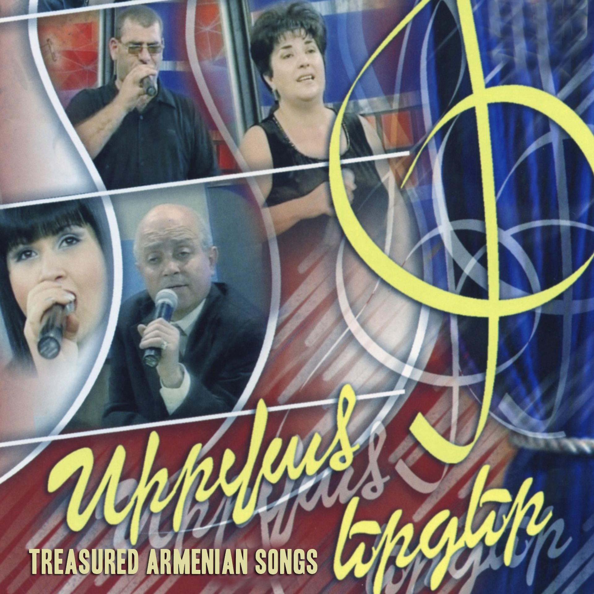 Постер альбома Treasured Armenian Songs