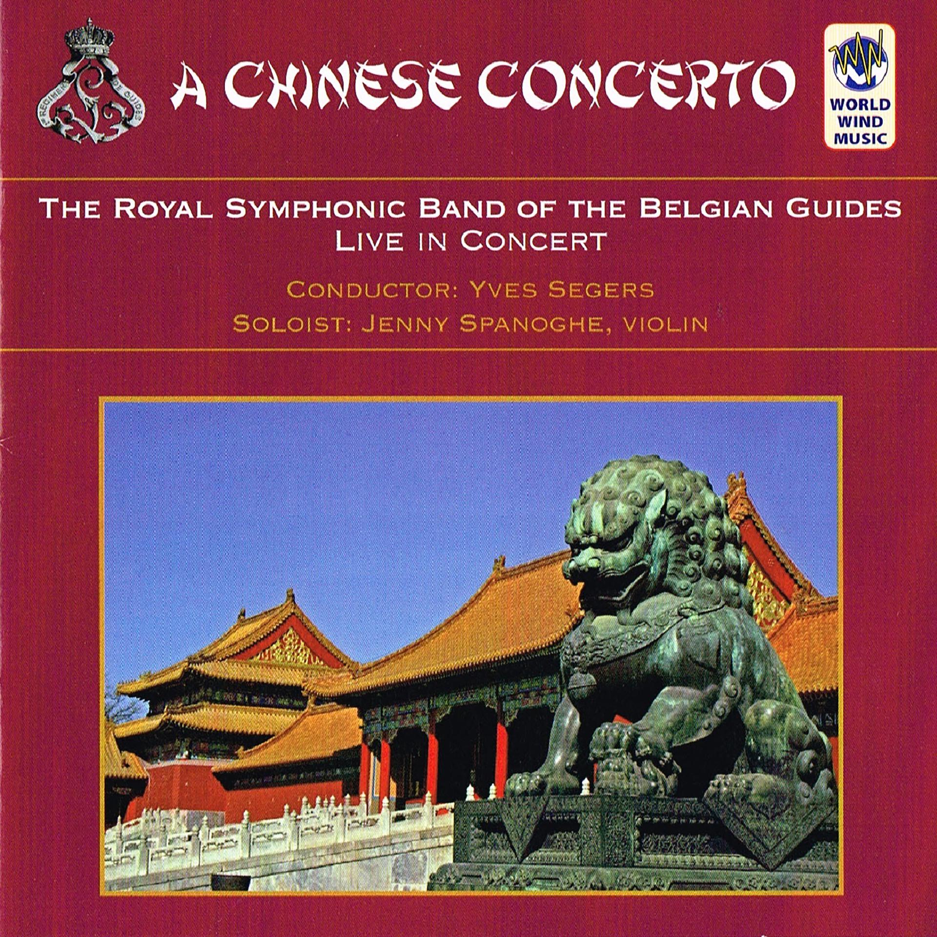Постер альбома A Chinese Concerto