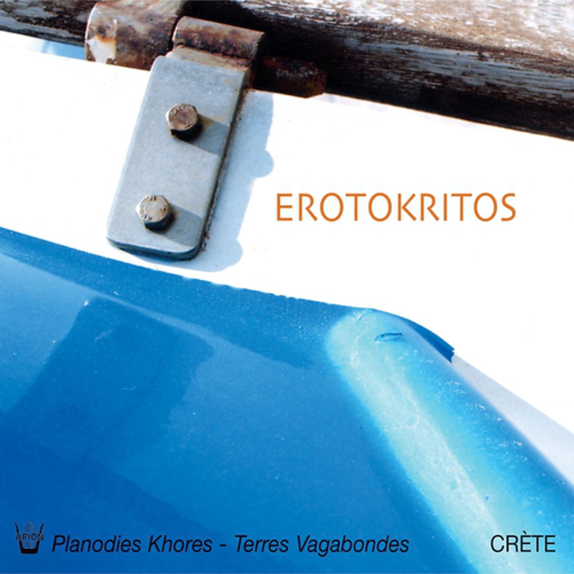Постер альбома Erotokritos : Terres vagabondes, vol. 2