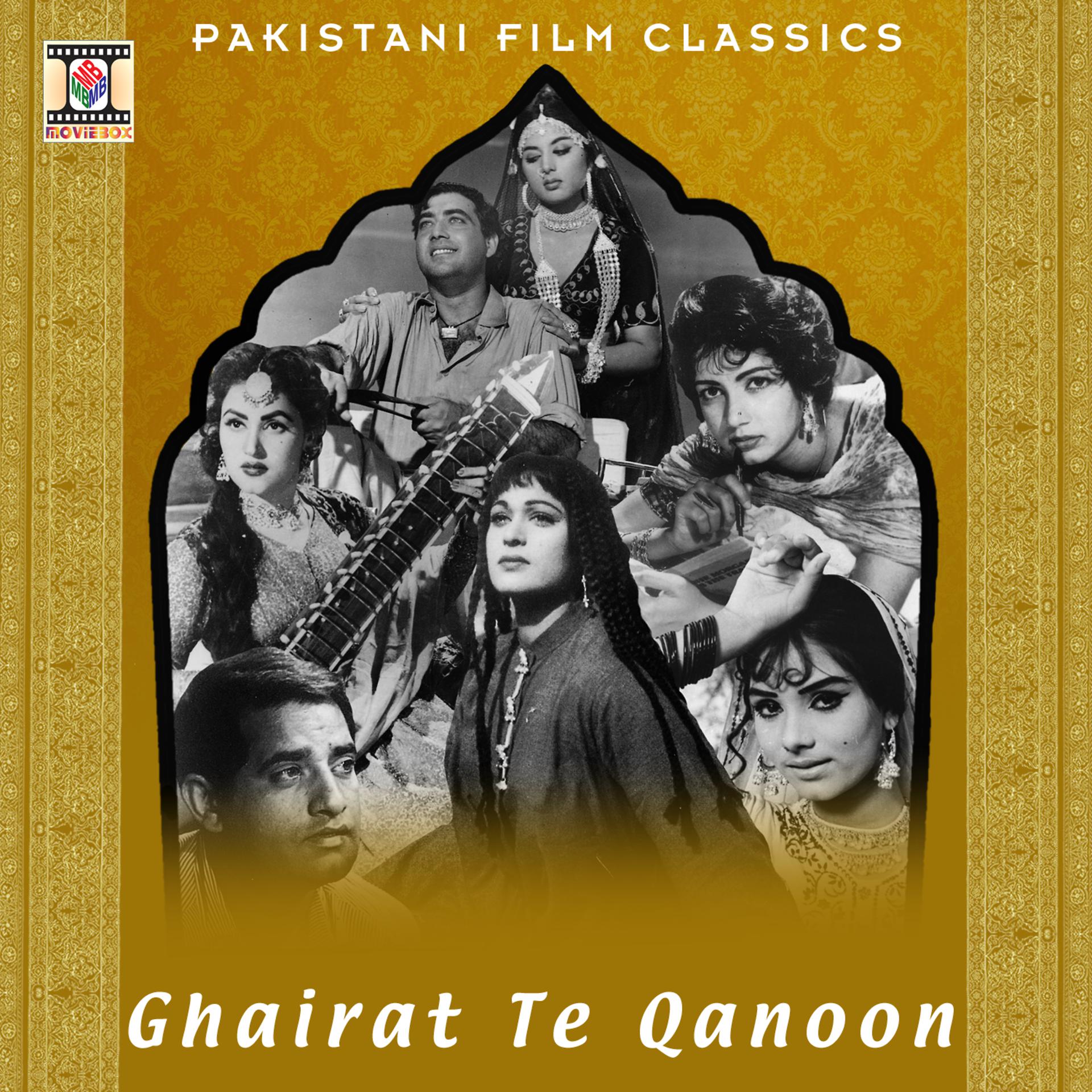 Постер альбома Ghairat Te Qanoon (Pakistani Film Soundtrack)