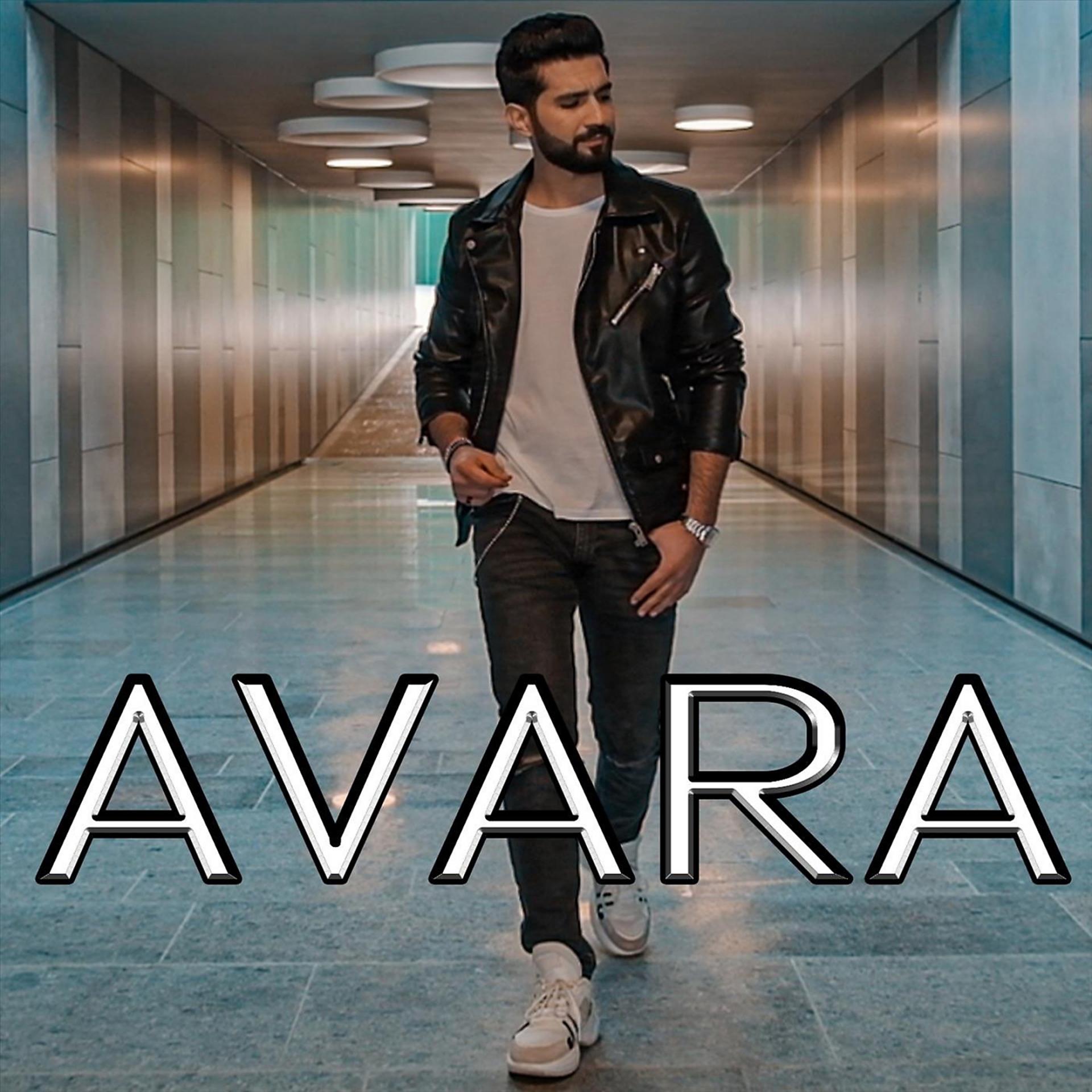 Постер альбома Avara
