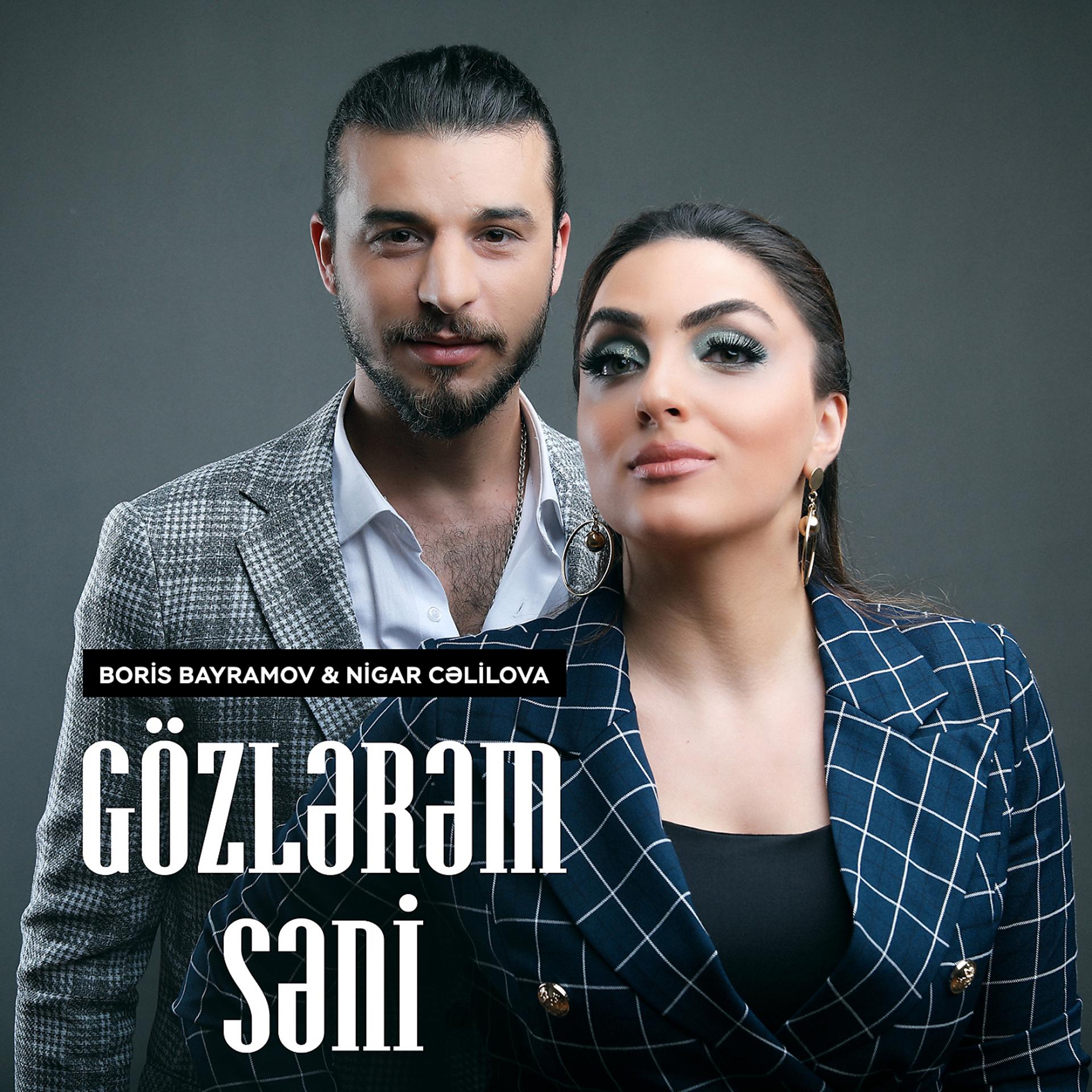 Постер альбома Gözlərəm Səni