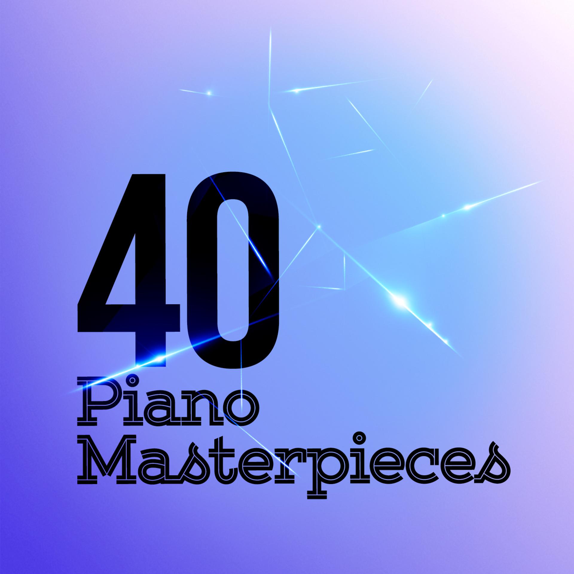 Постер альбома 40 Piano Masterpieces