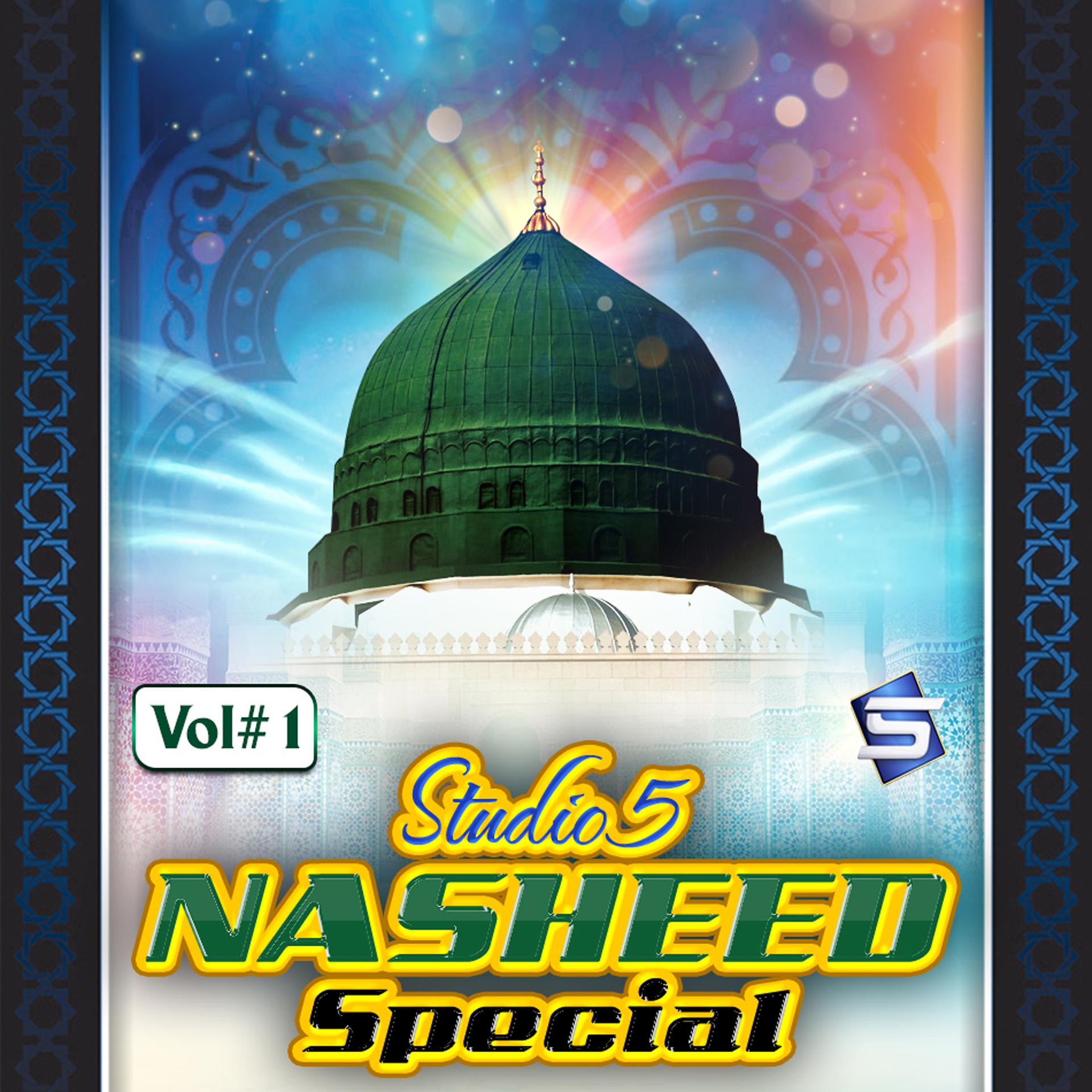 Постер альбома Studio 5 Nasheed Special, Vol. 1