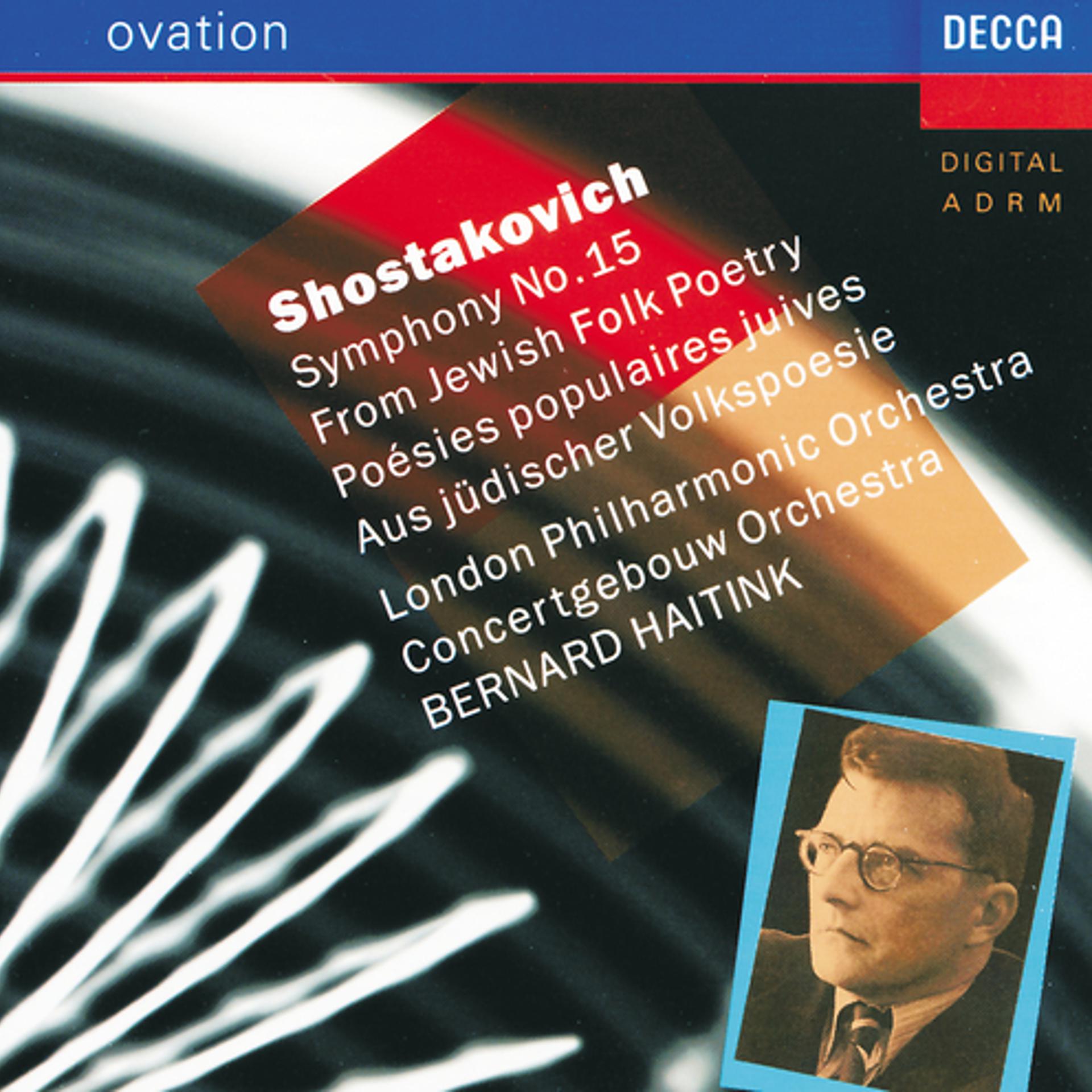 Постер альбома Shostakovich: Symphony No.15 "From Jewish Folk Poetry"