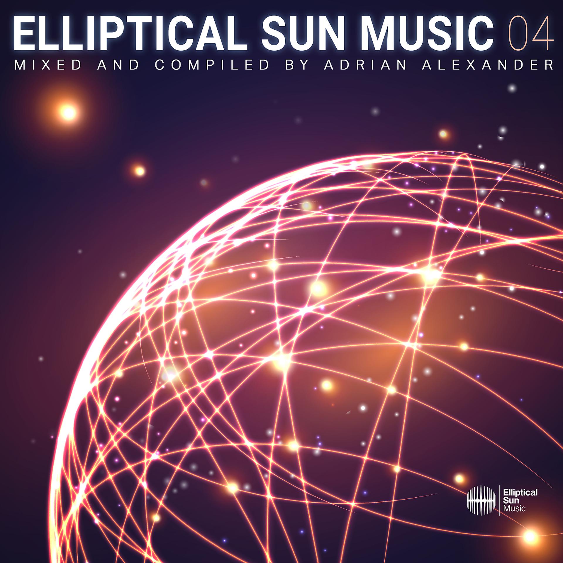 Постер альбома Elliptical Sun Music 04