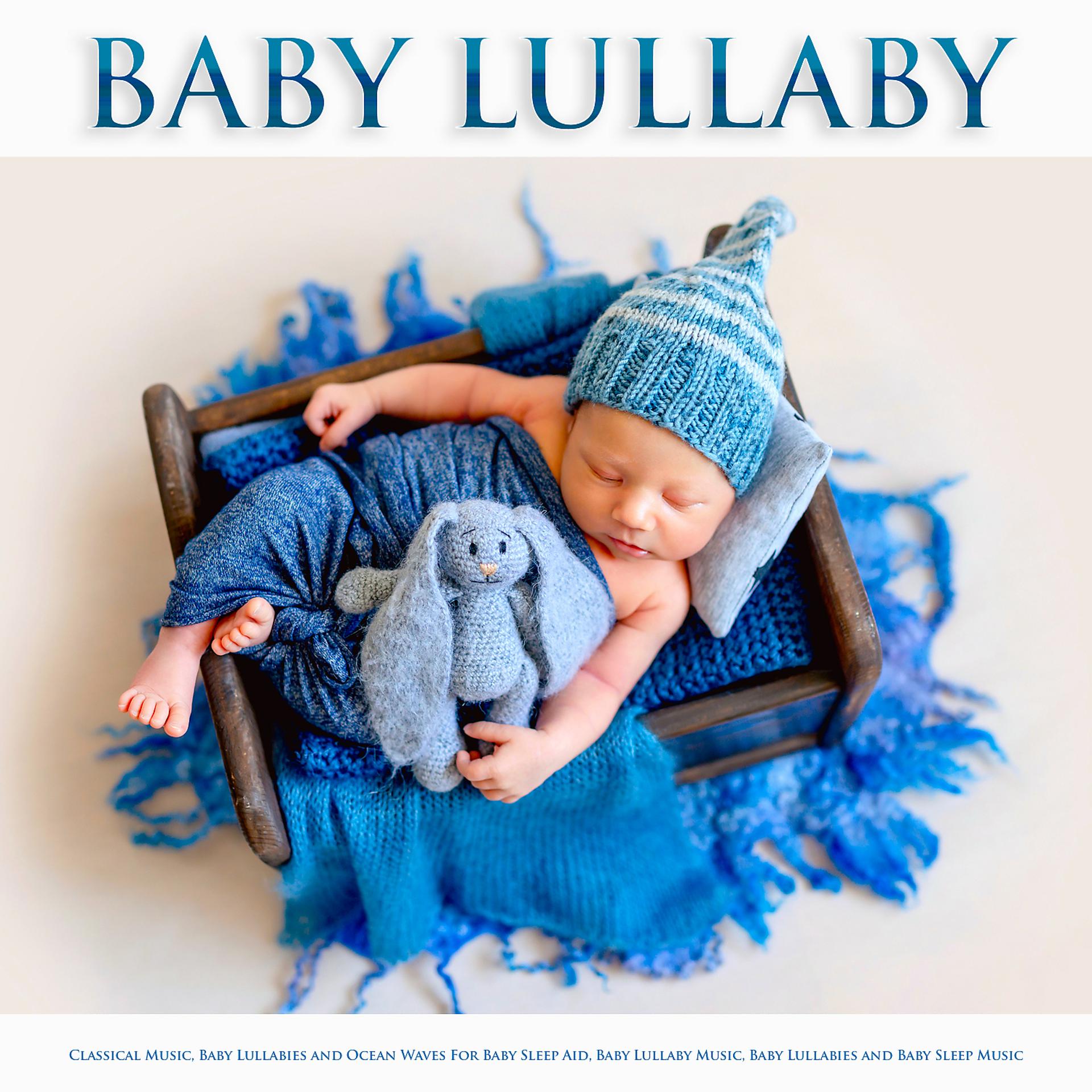 Постер альбома Baby Lullaby: Classical Music, Baby Lullabies and Ocean Waves For Baby Sleep Aid, Baby Lullaby Music, Baby Lullabies and Baby Sleep Music