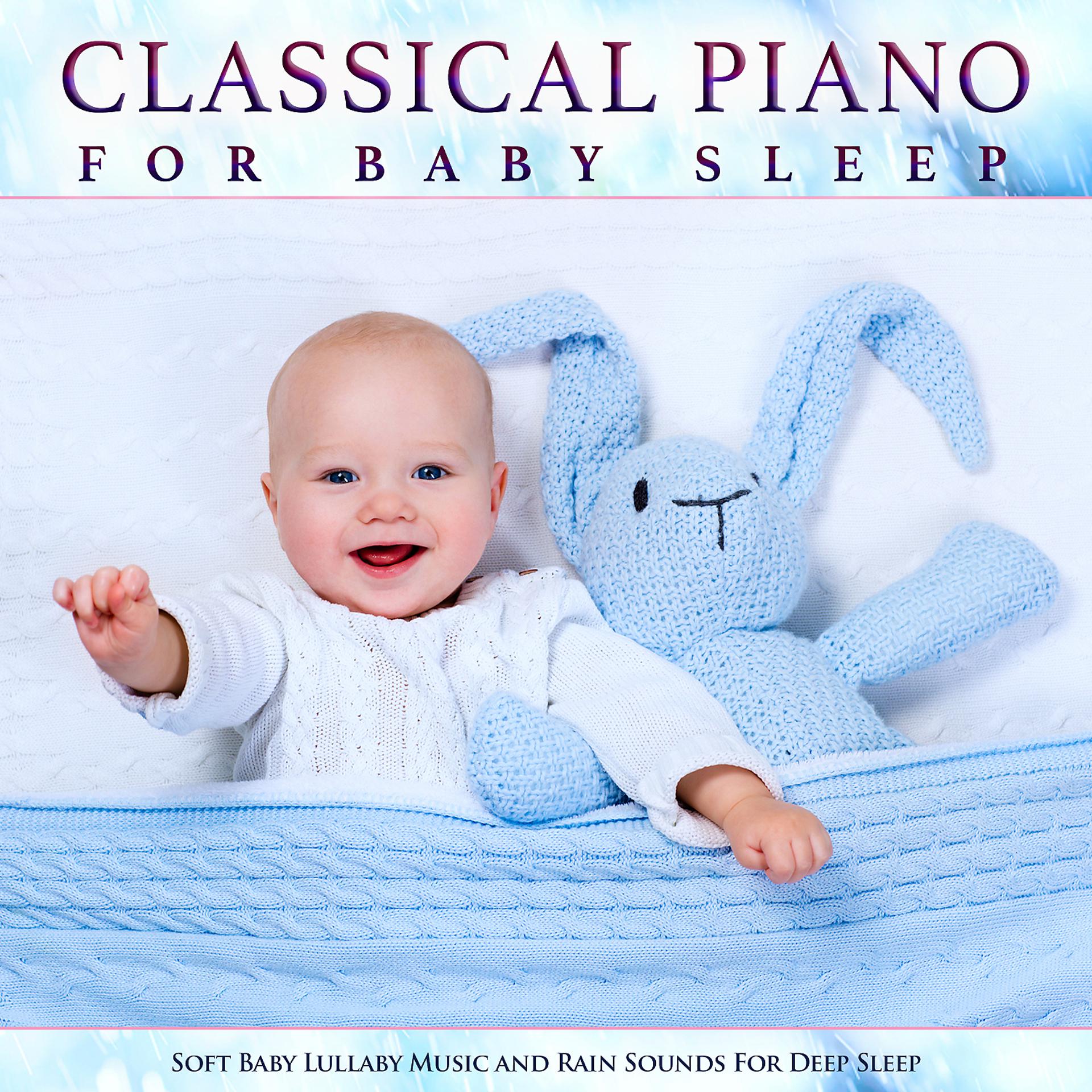 Постер альбома Classical Piano For Baby Sleep: Soft Baby Lullaby Music and Rain Sounds For Deep Sleep