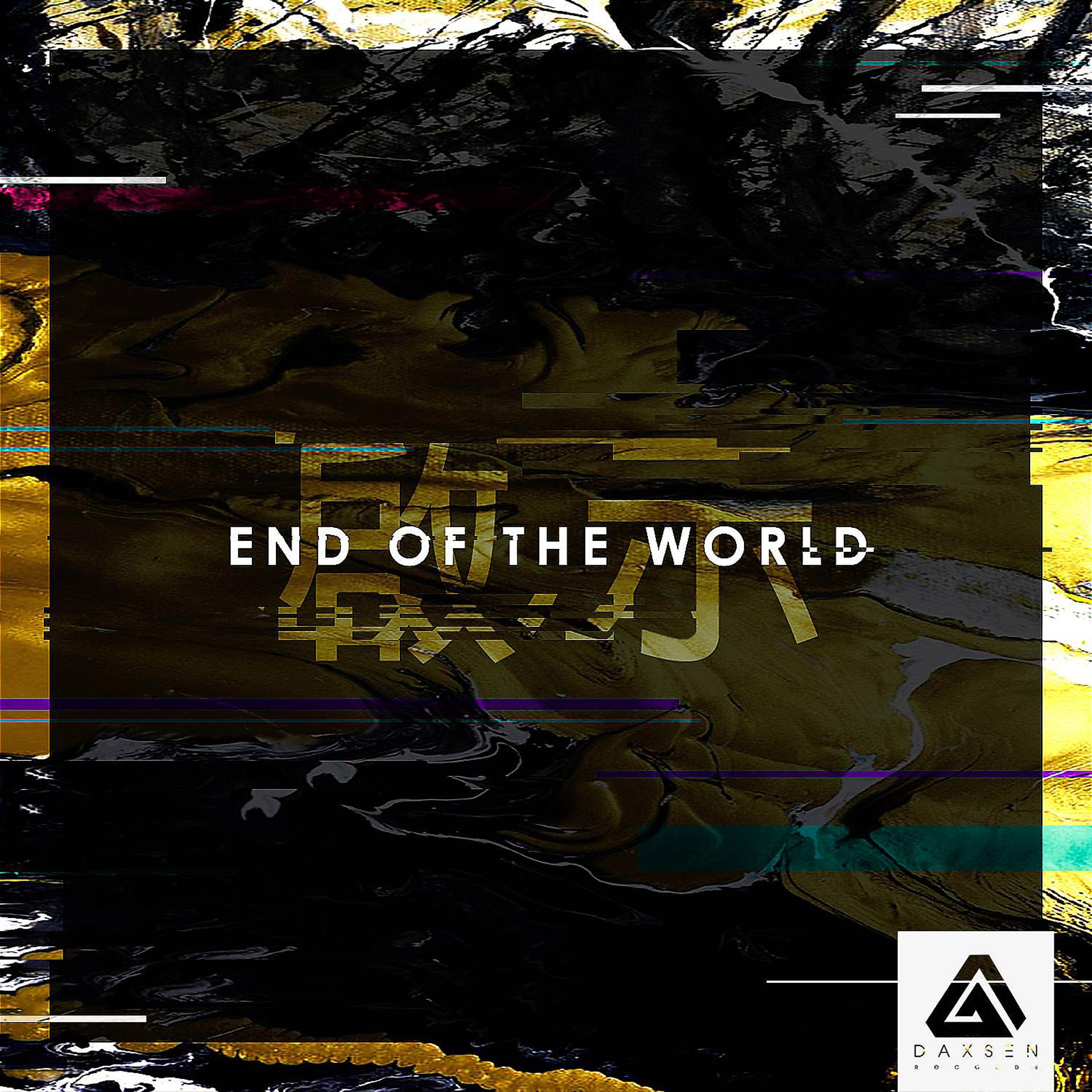 Постер альбома End Of The World (feat. HARI)