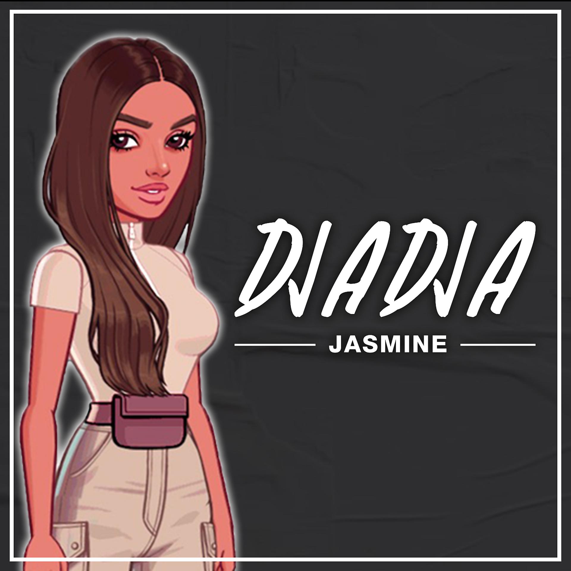 Постер альбома Djadja