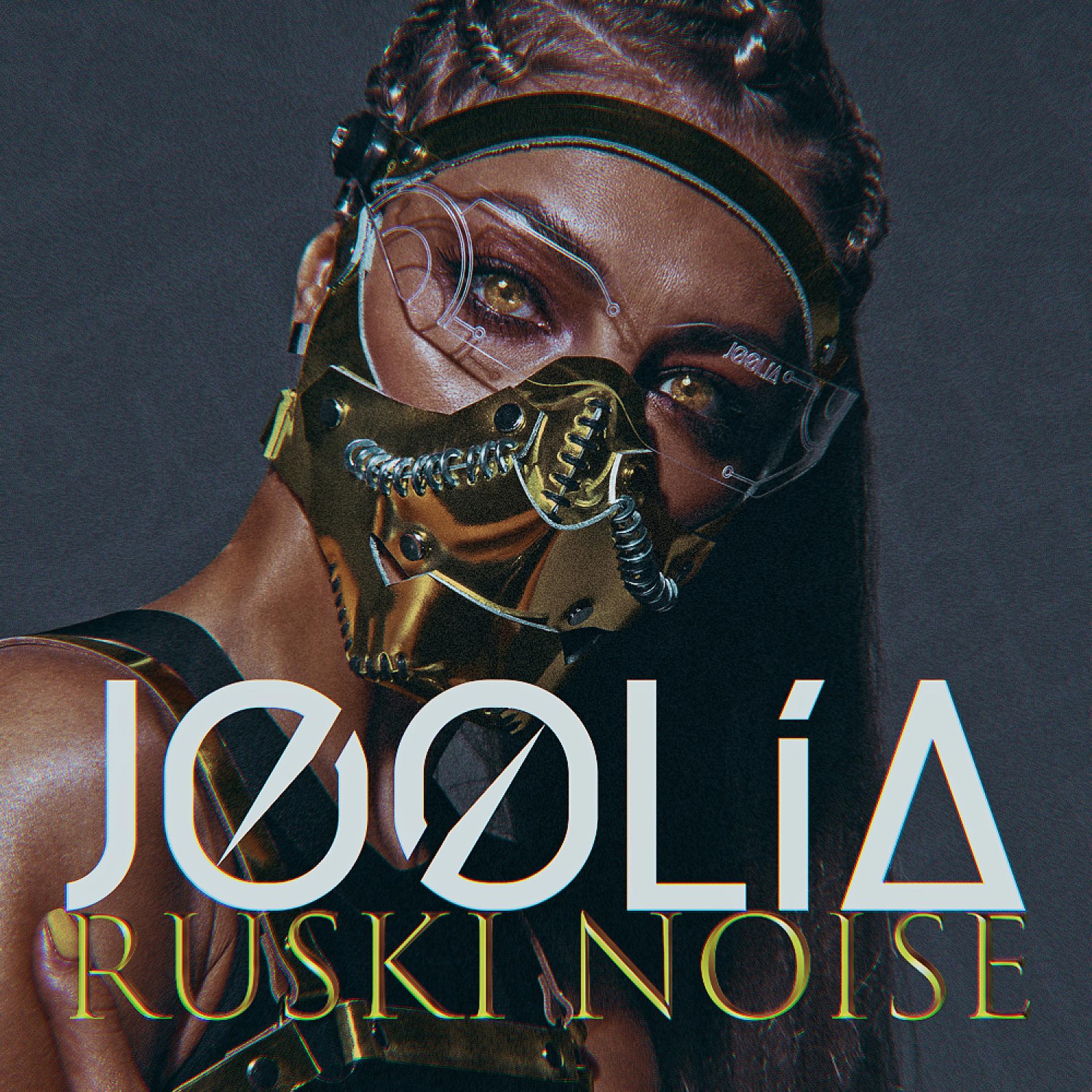Постер альбома Ruski Noise