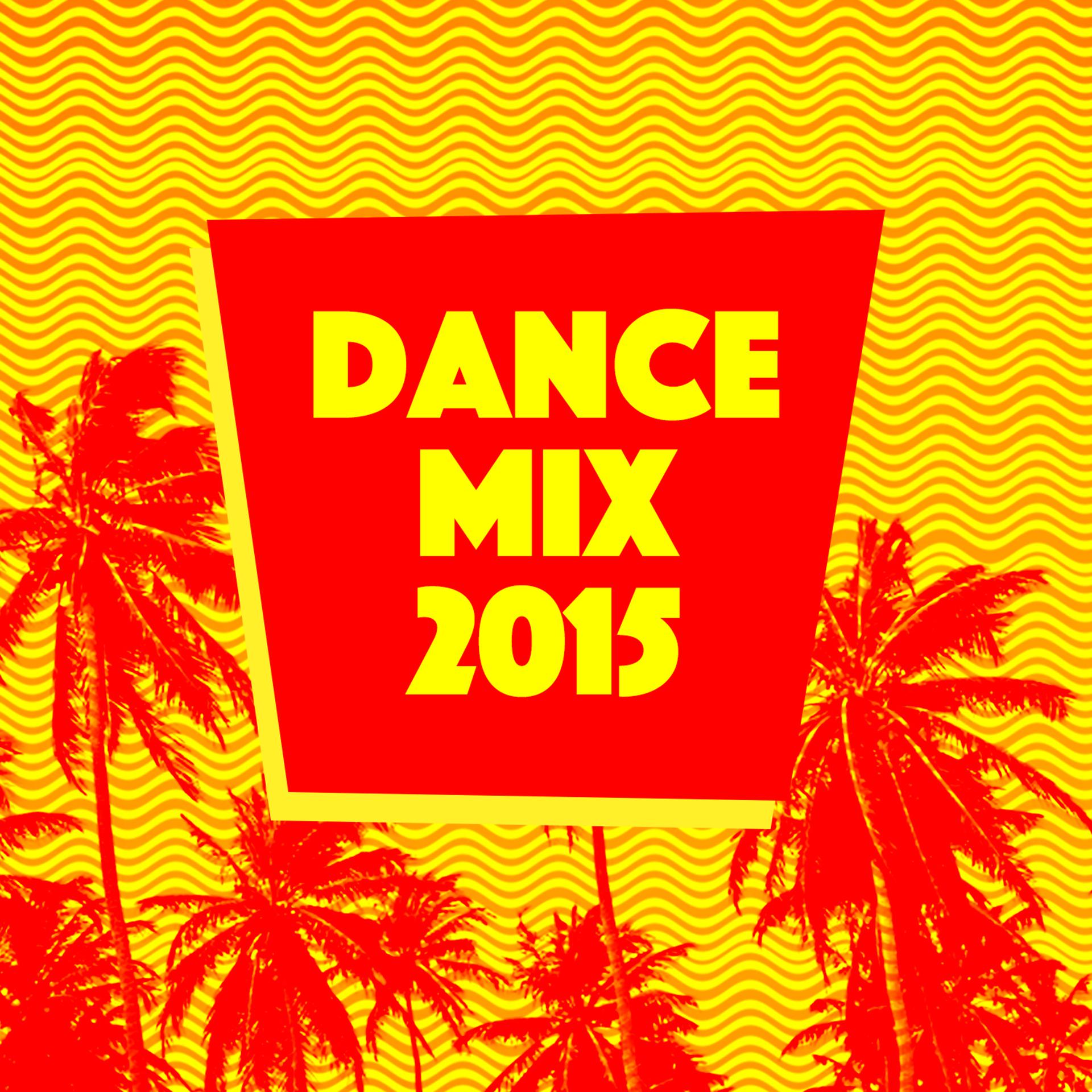 Постер альбома Dance Mix: 2015