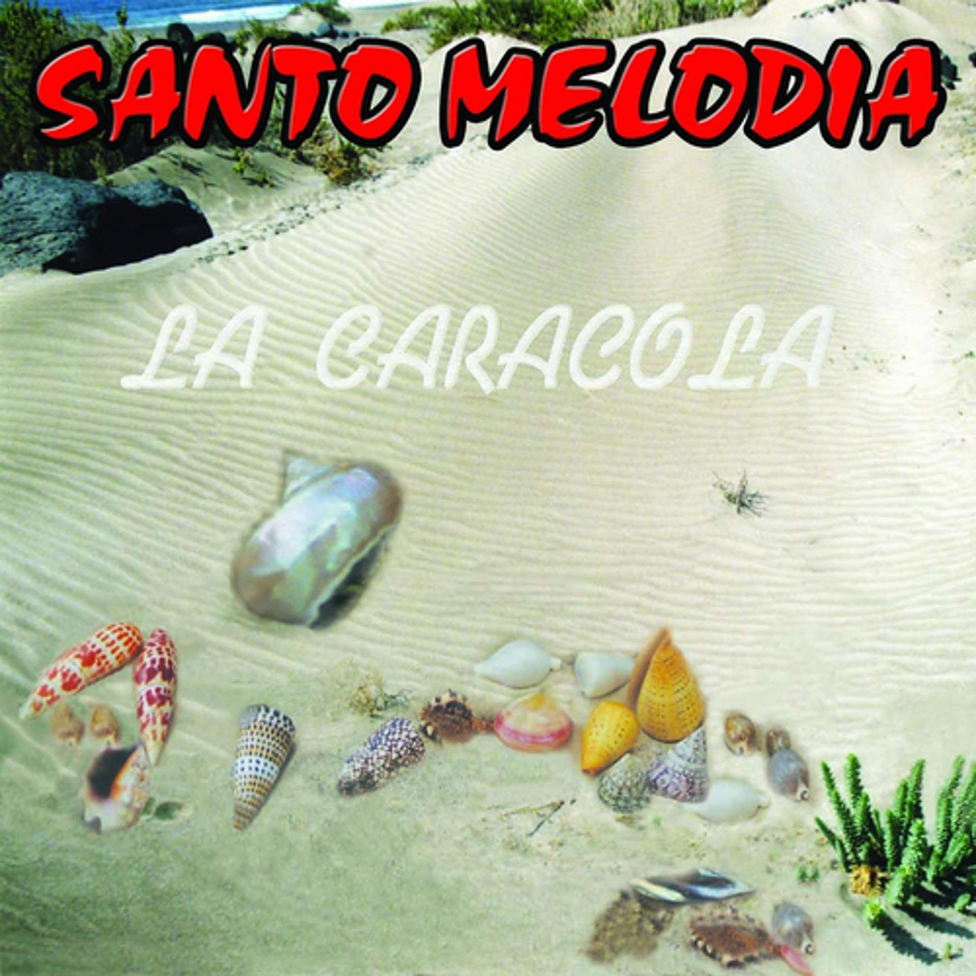 Постер альбома La Caracola