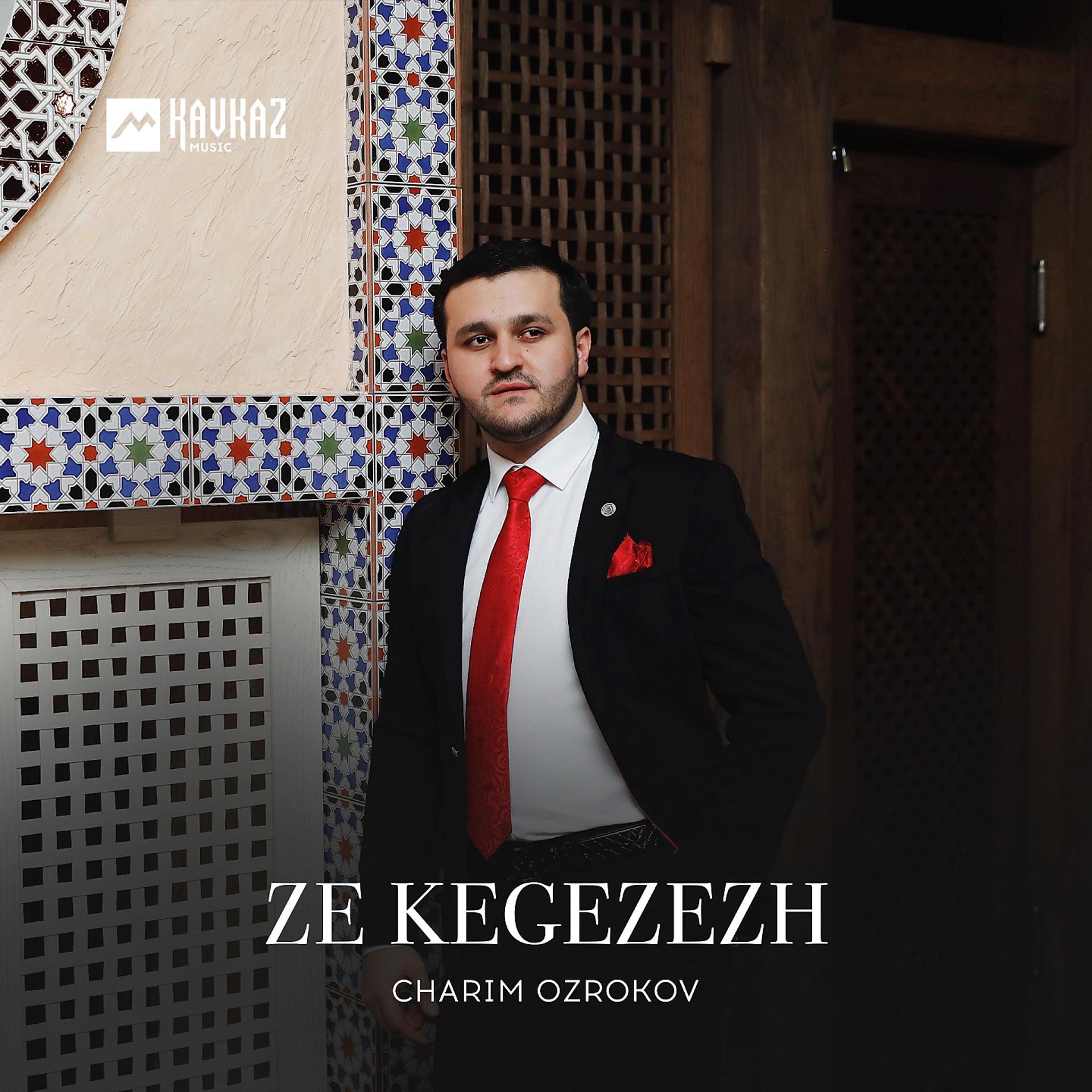 Постер альбома Ze Kegezezh