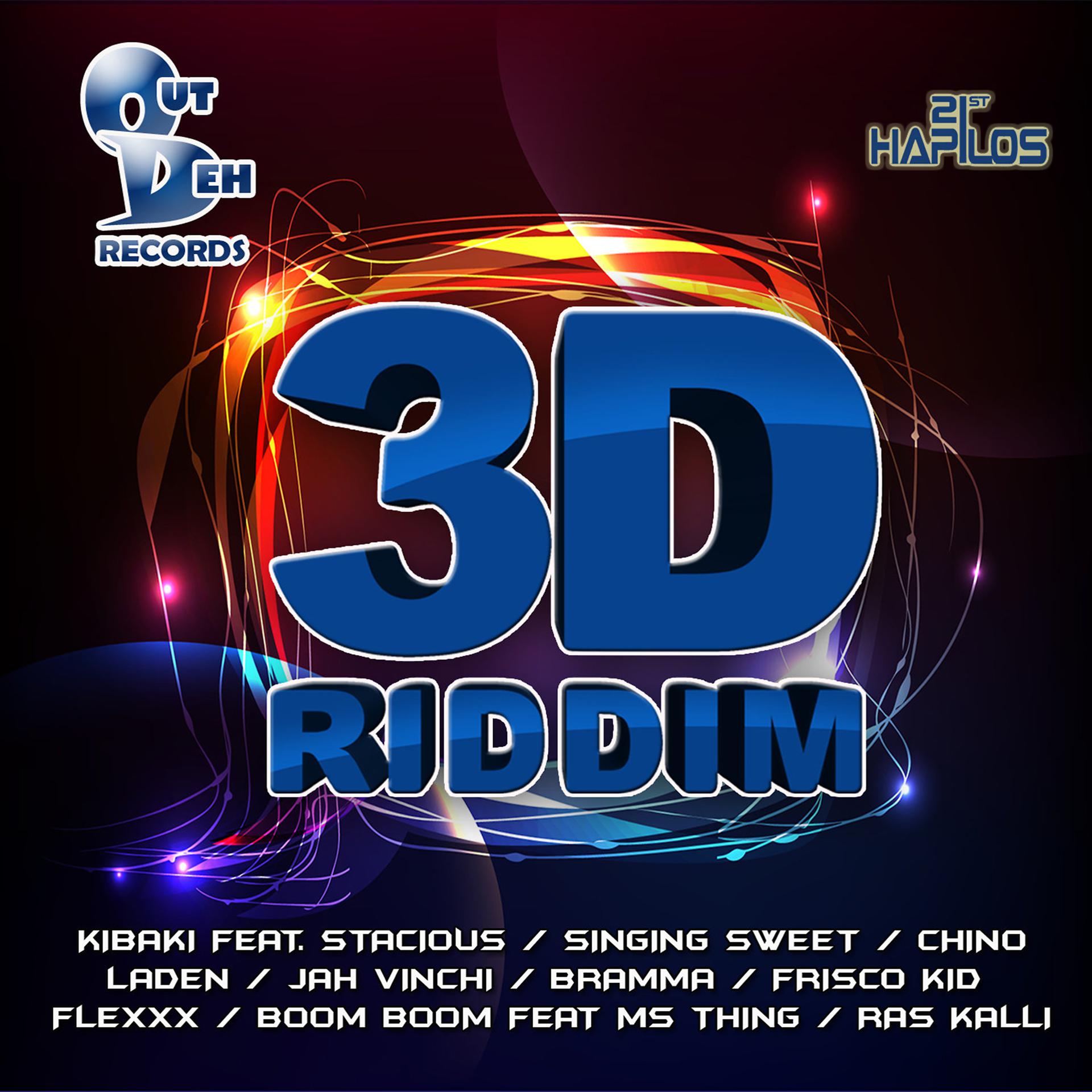 Постер альбома 3d Riddim