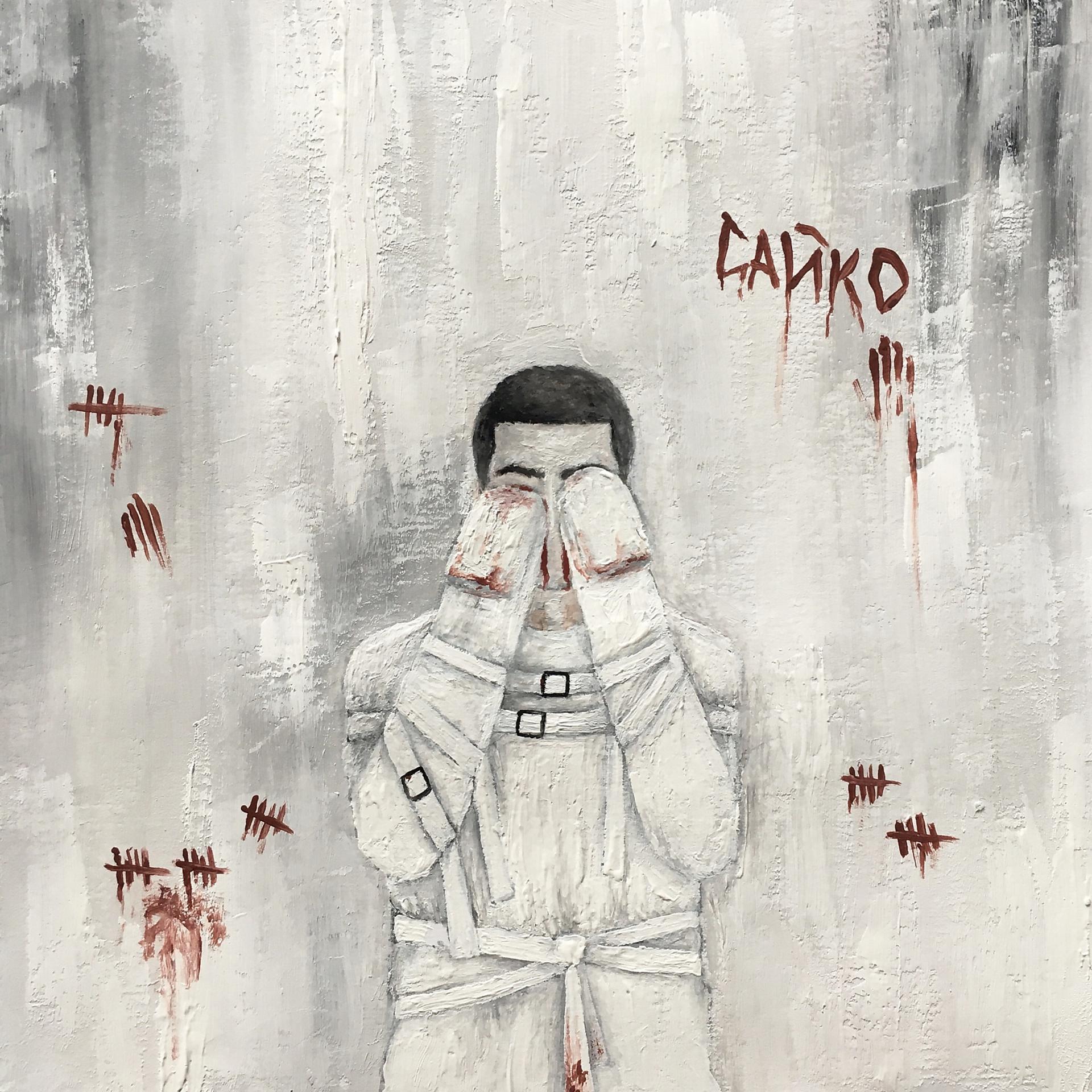 Постер альбома сайко