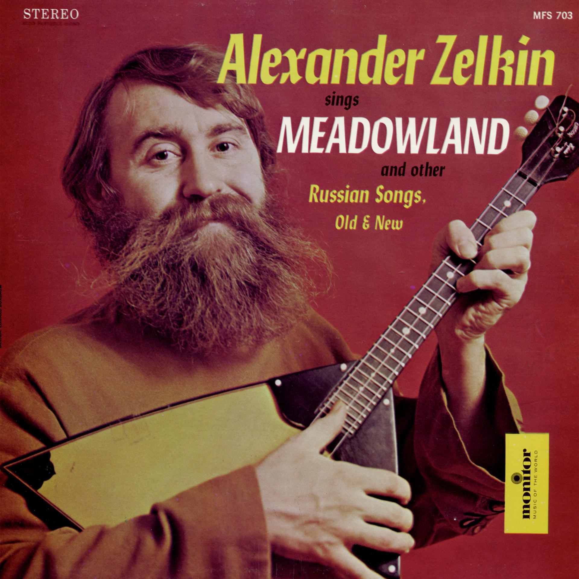 Постер альбома Alexander Zelkin Sings Meadowland and Other Russian Songs, Old and New