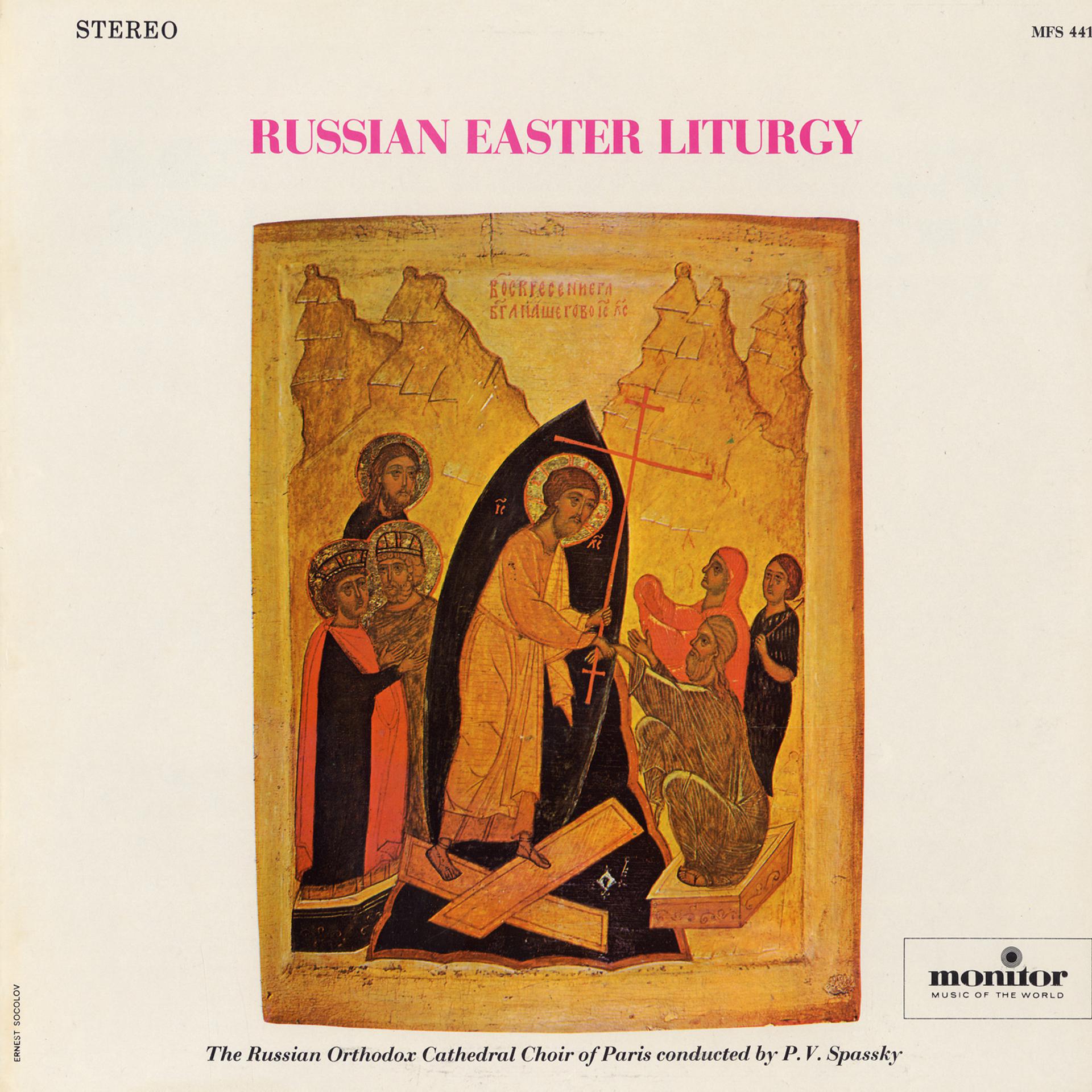 Постер альбома Russian Easter Liturgy