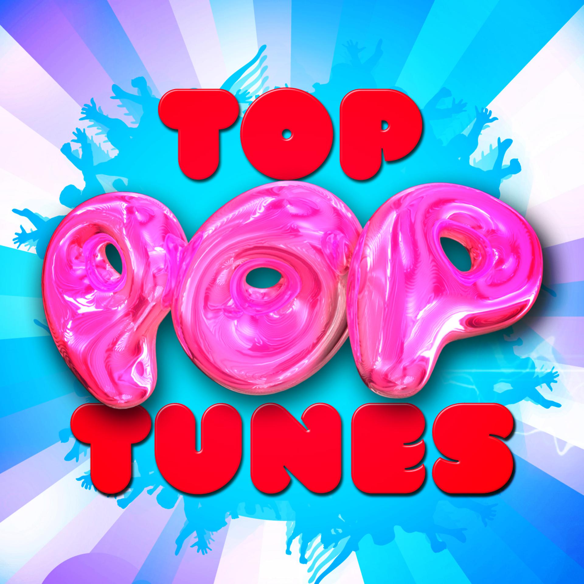 Popping track. Top of the Pops. Топ попса. Top Pop Hits. Pop Tops.