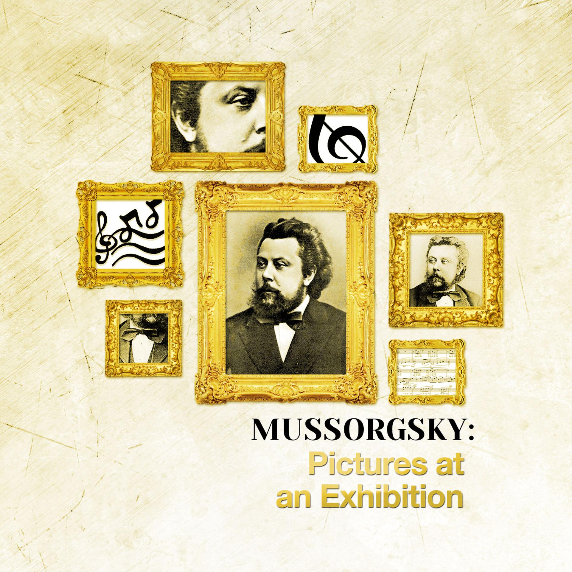 Постер альбома Mussorgsky: Pictures at an Exhibition