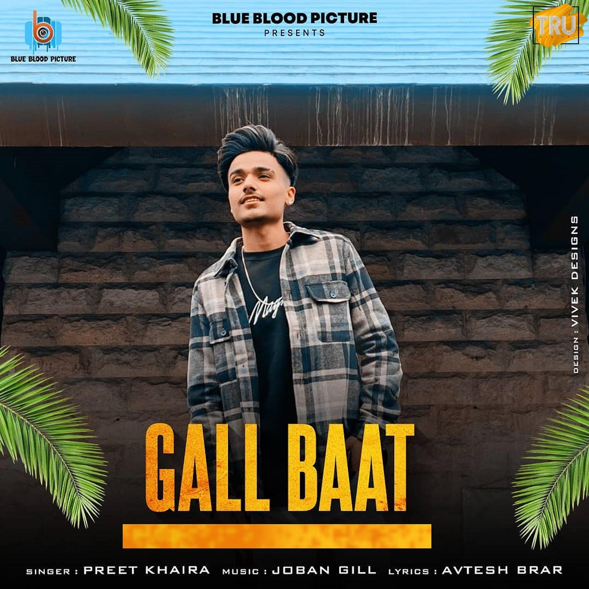 Постер альбома Gall Baat - Single