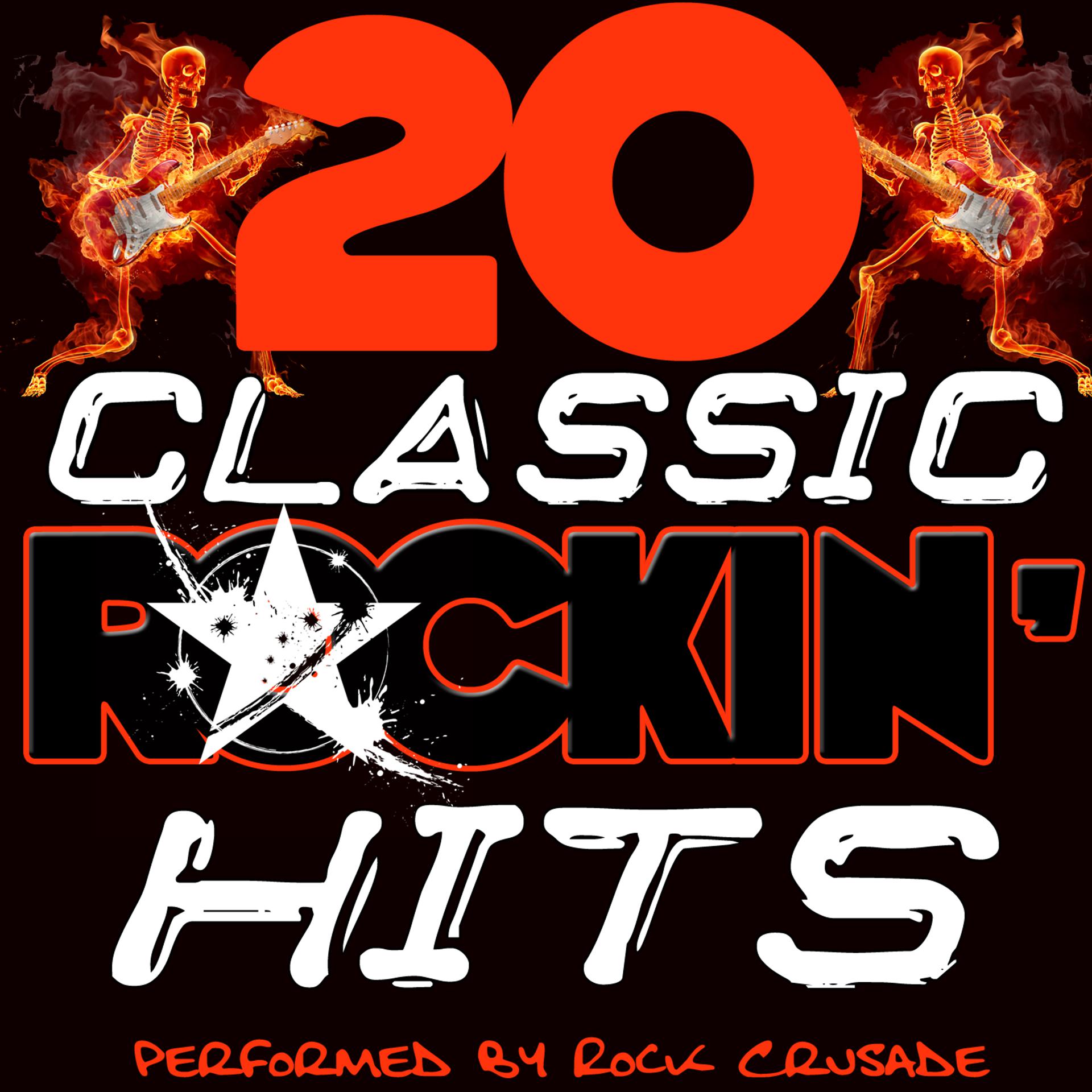 Постер альбома 20 Classic Rockin' Hits