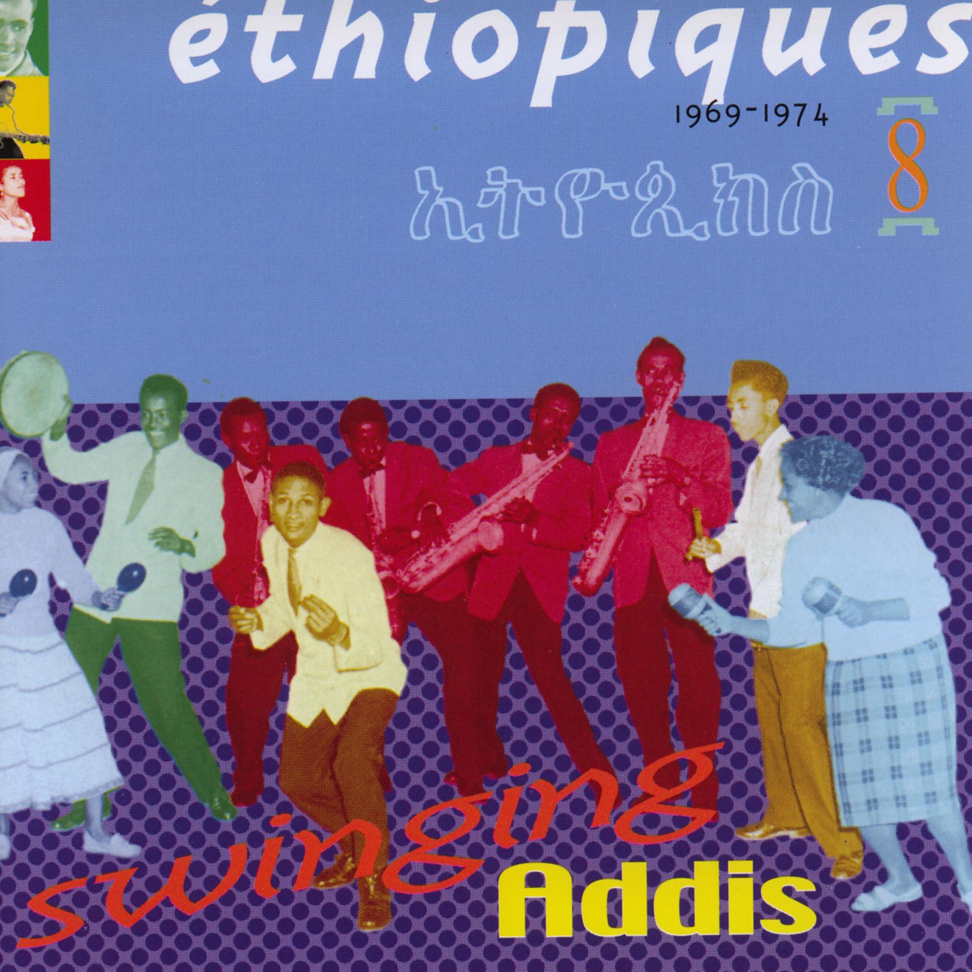 Постер альбома Ethiopiques, Vol. 8: Swinging Addis 1969-1974