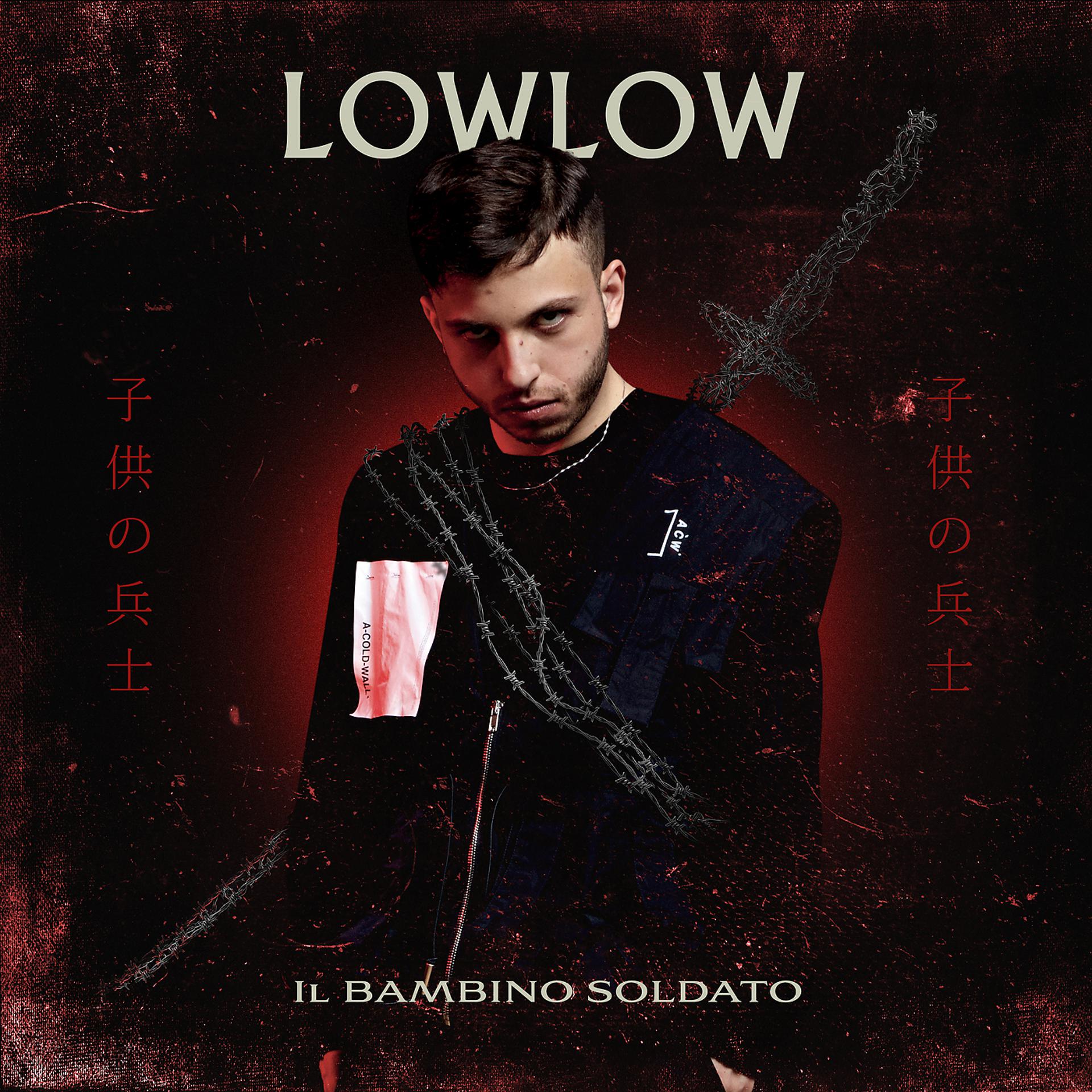 Постер альбома Il bambino soldato