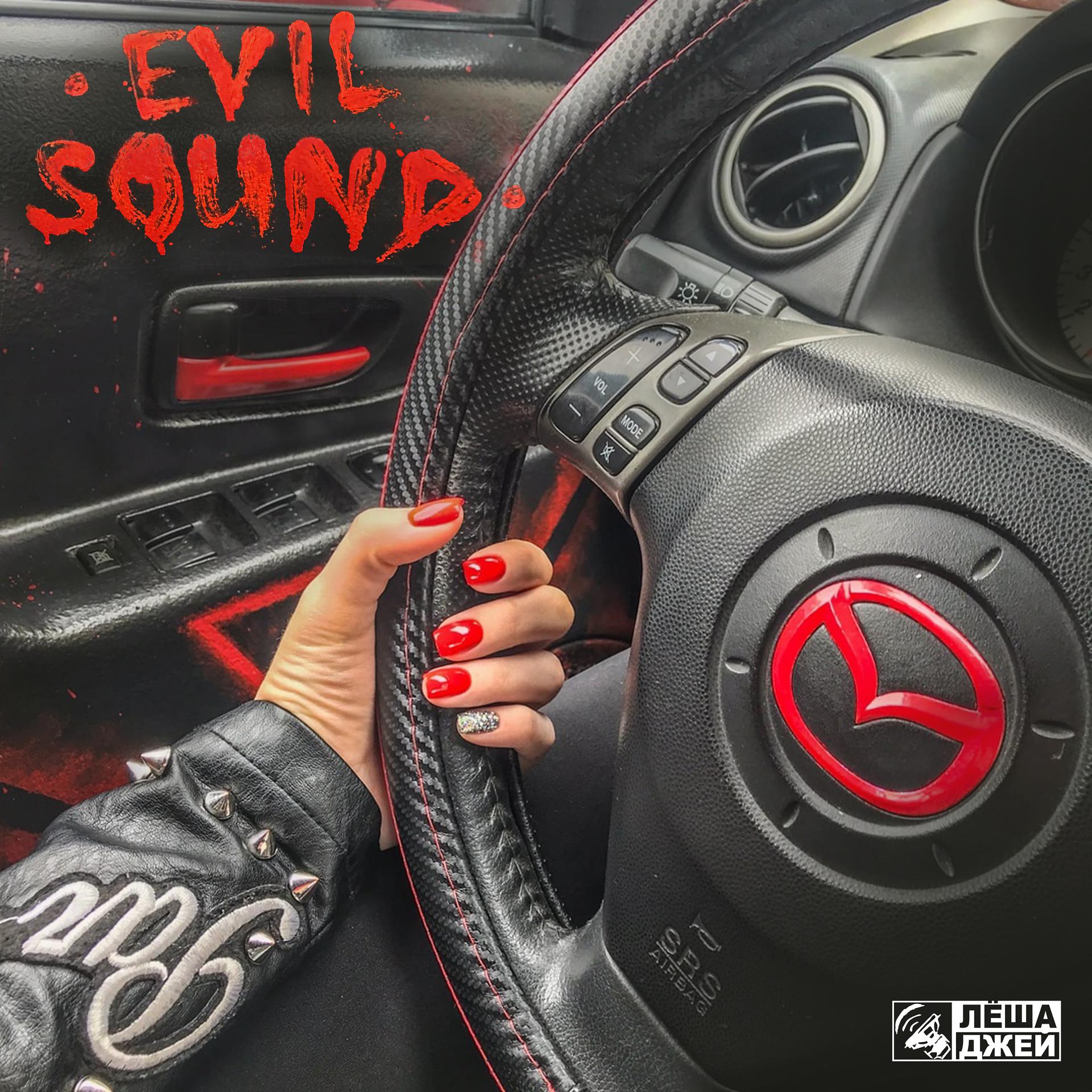 Постер альбома Evil Sound