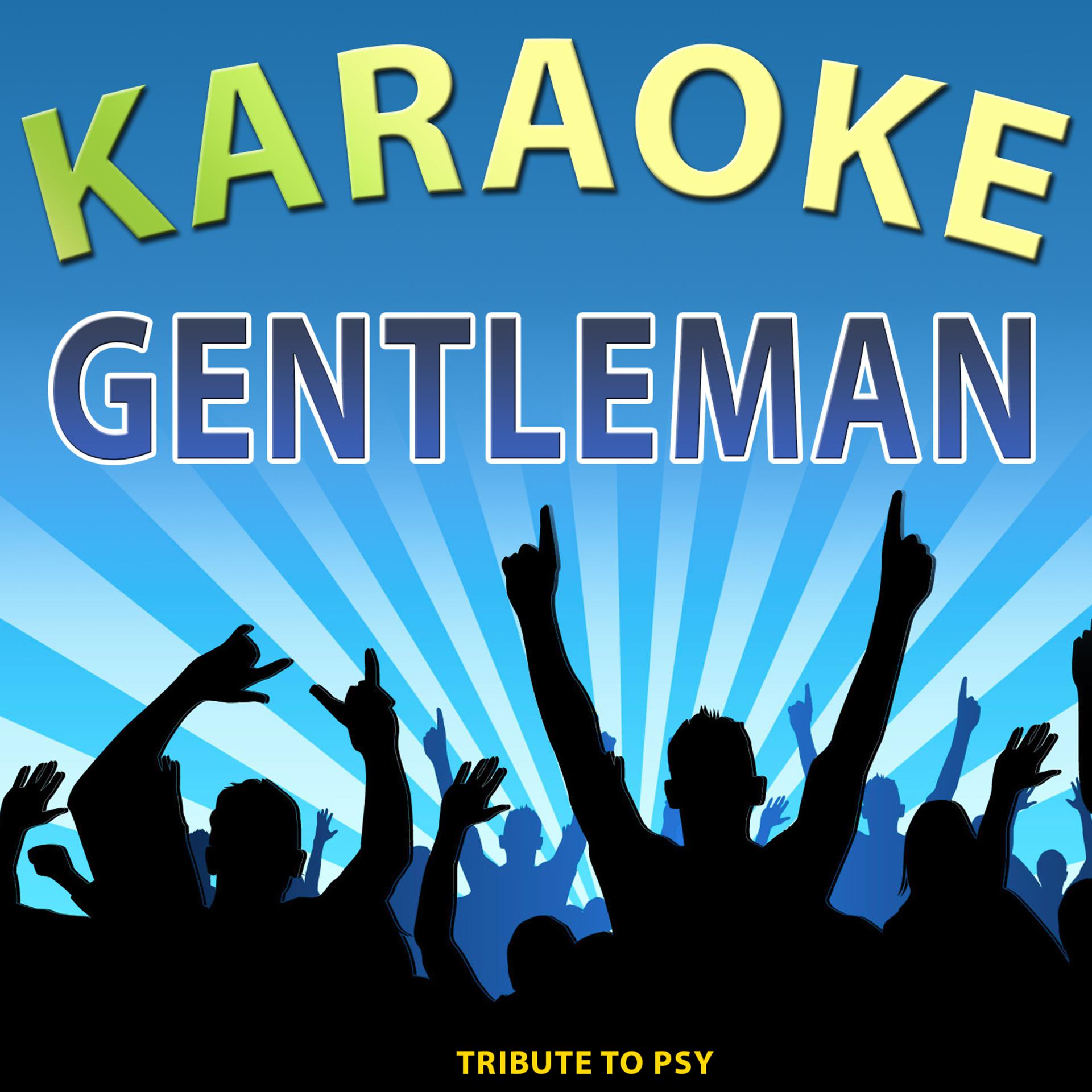 Постер альбома Karaoke Gentleman (Tribute To Psy) - Single