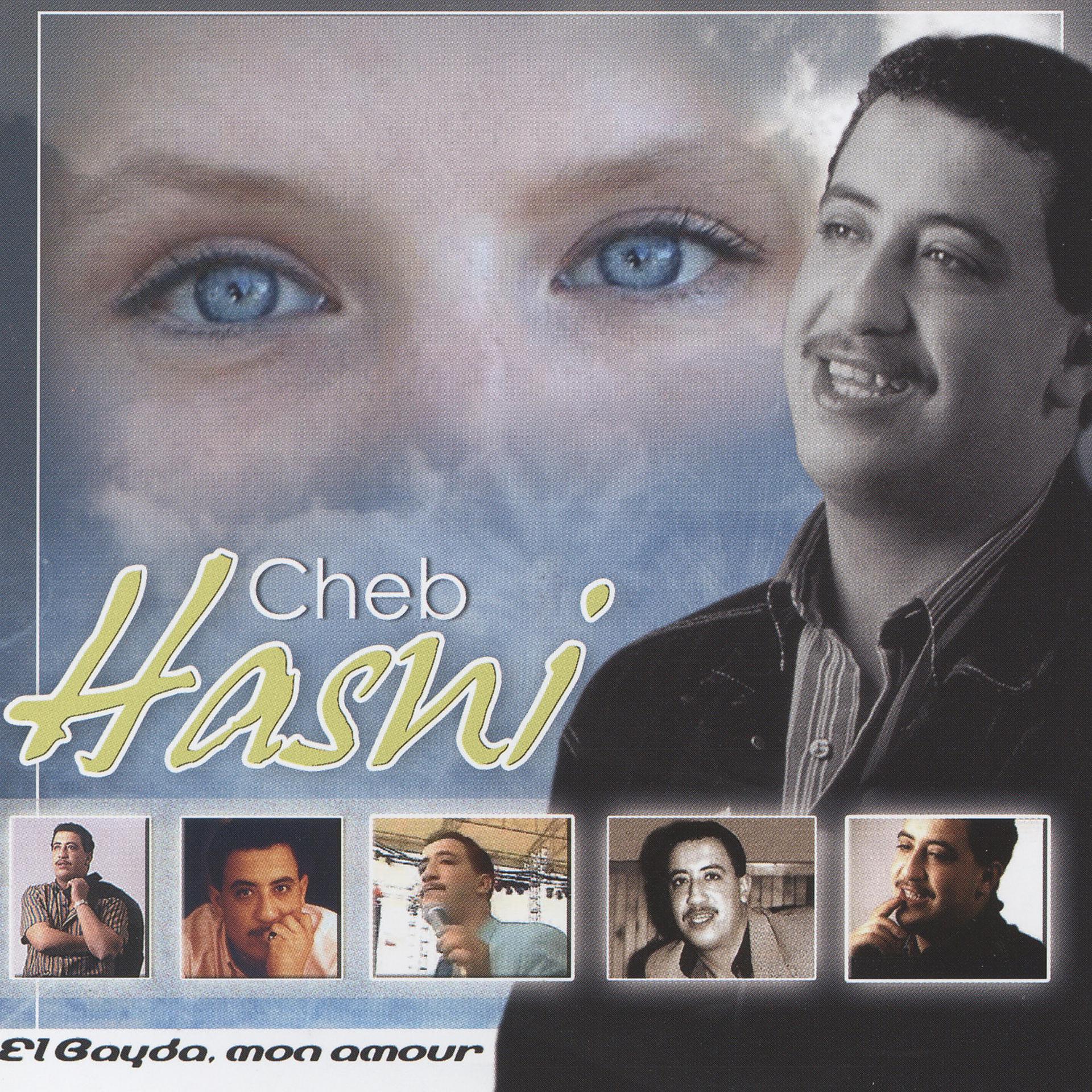 Постер альбома Cheb Hasni, El Bayda mon amour