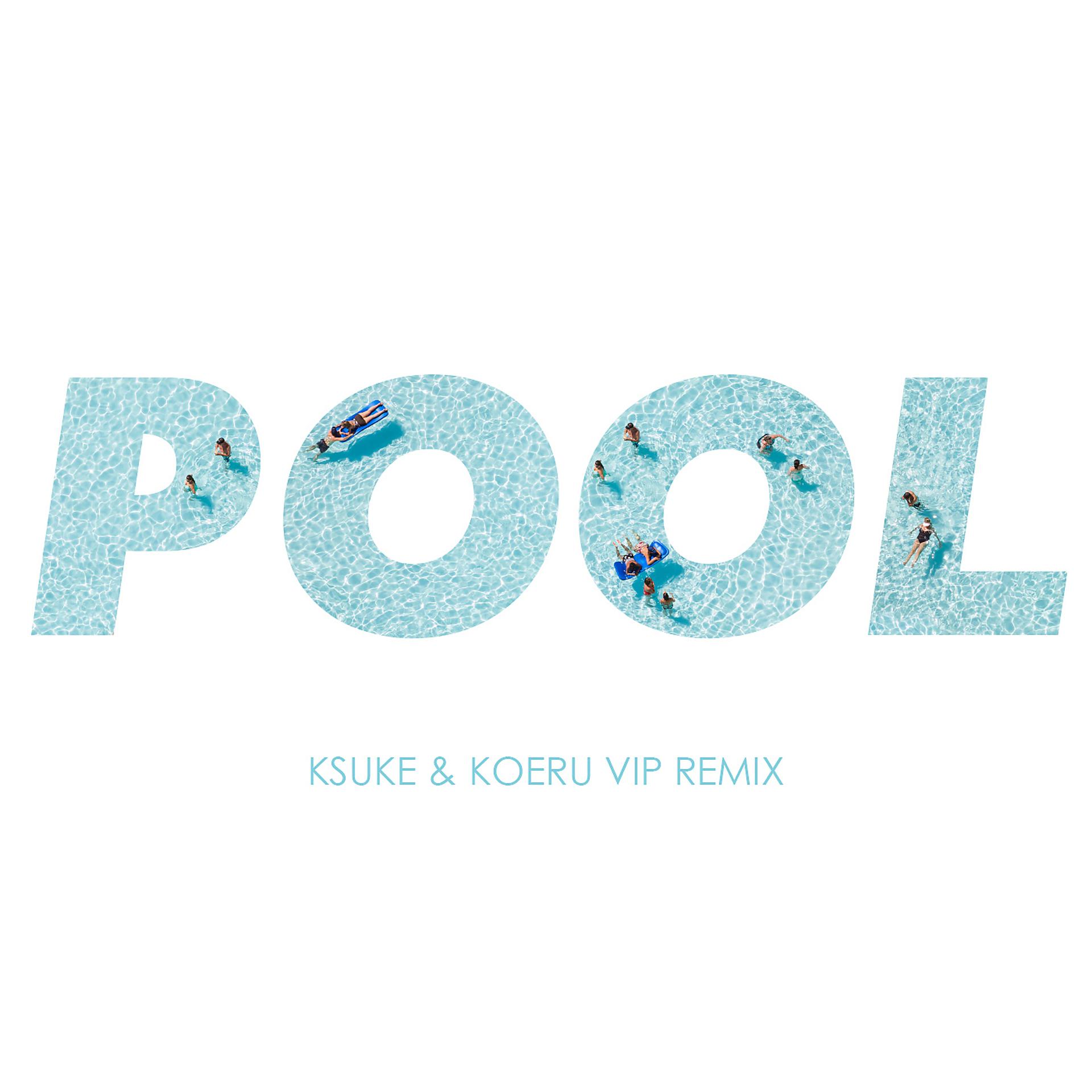 Постер альбома Pool (feat. Meron Ryan) [KSUKE & KOERU VIP Remix]